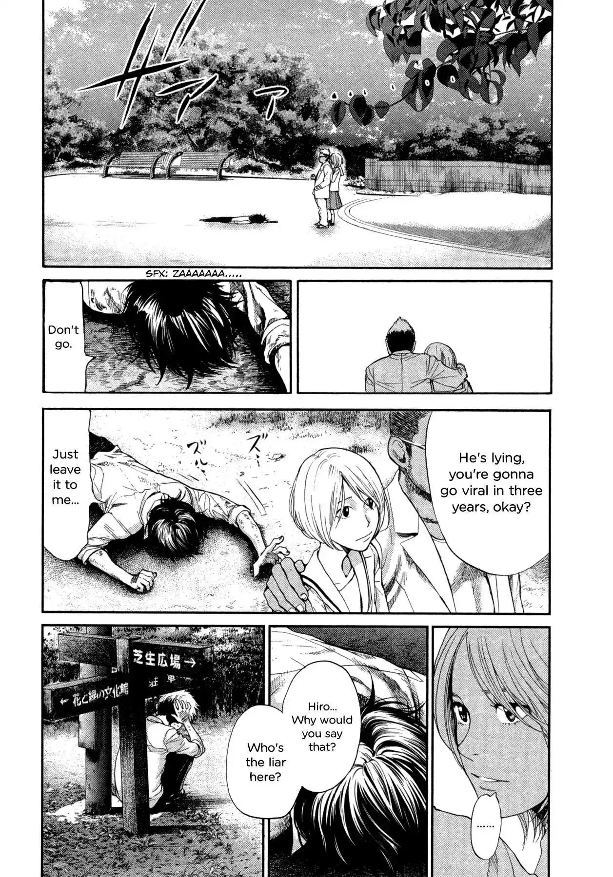 Manga page 13