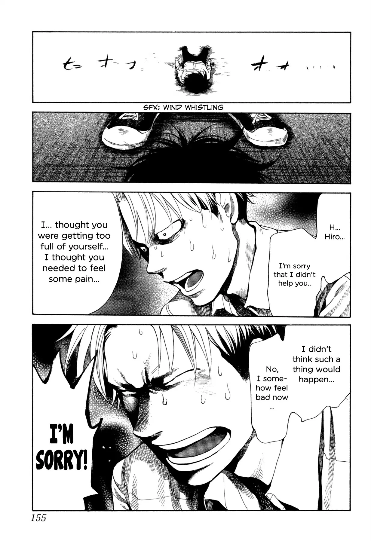 Manga page 14