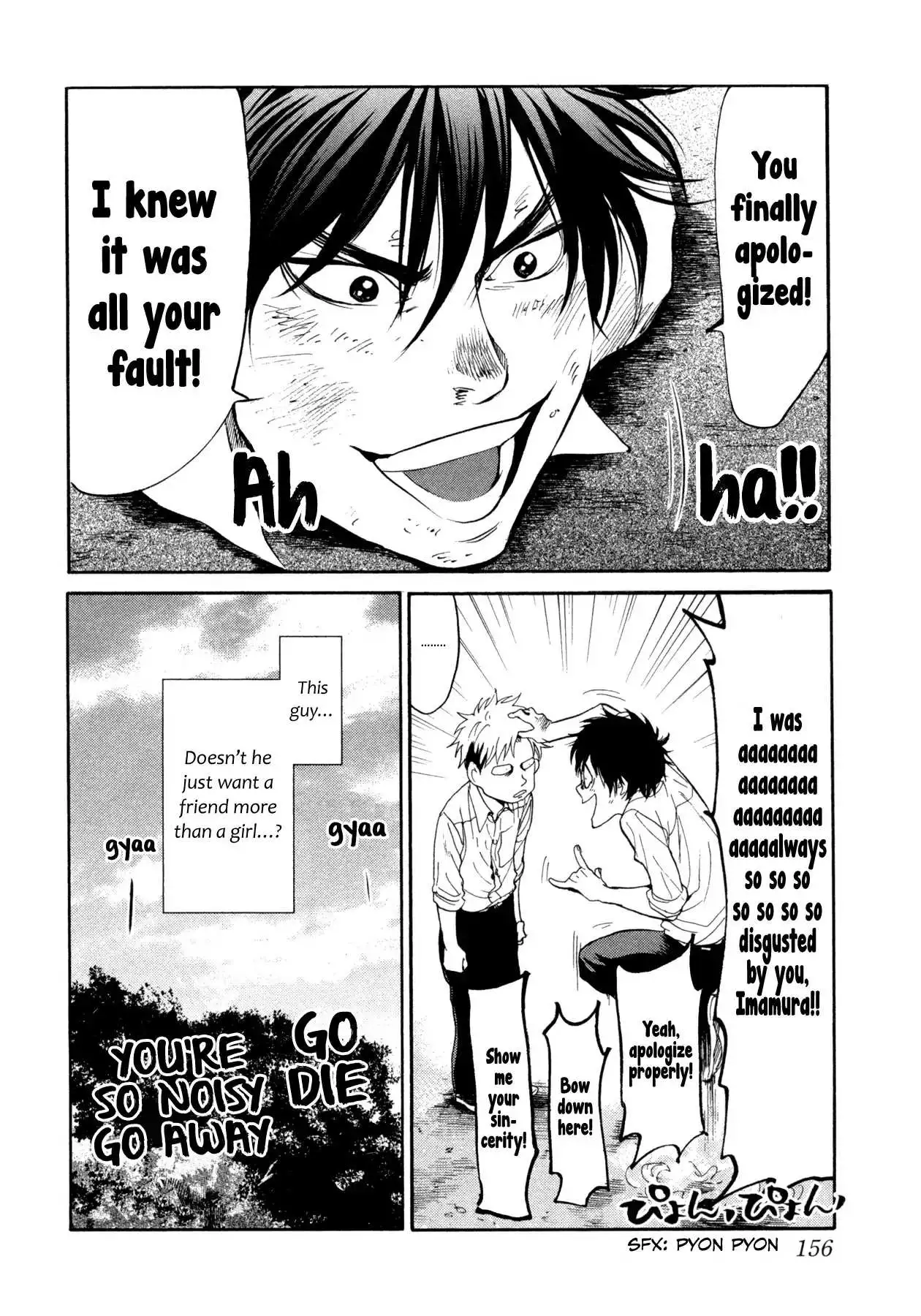 Manga page 15