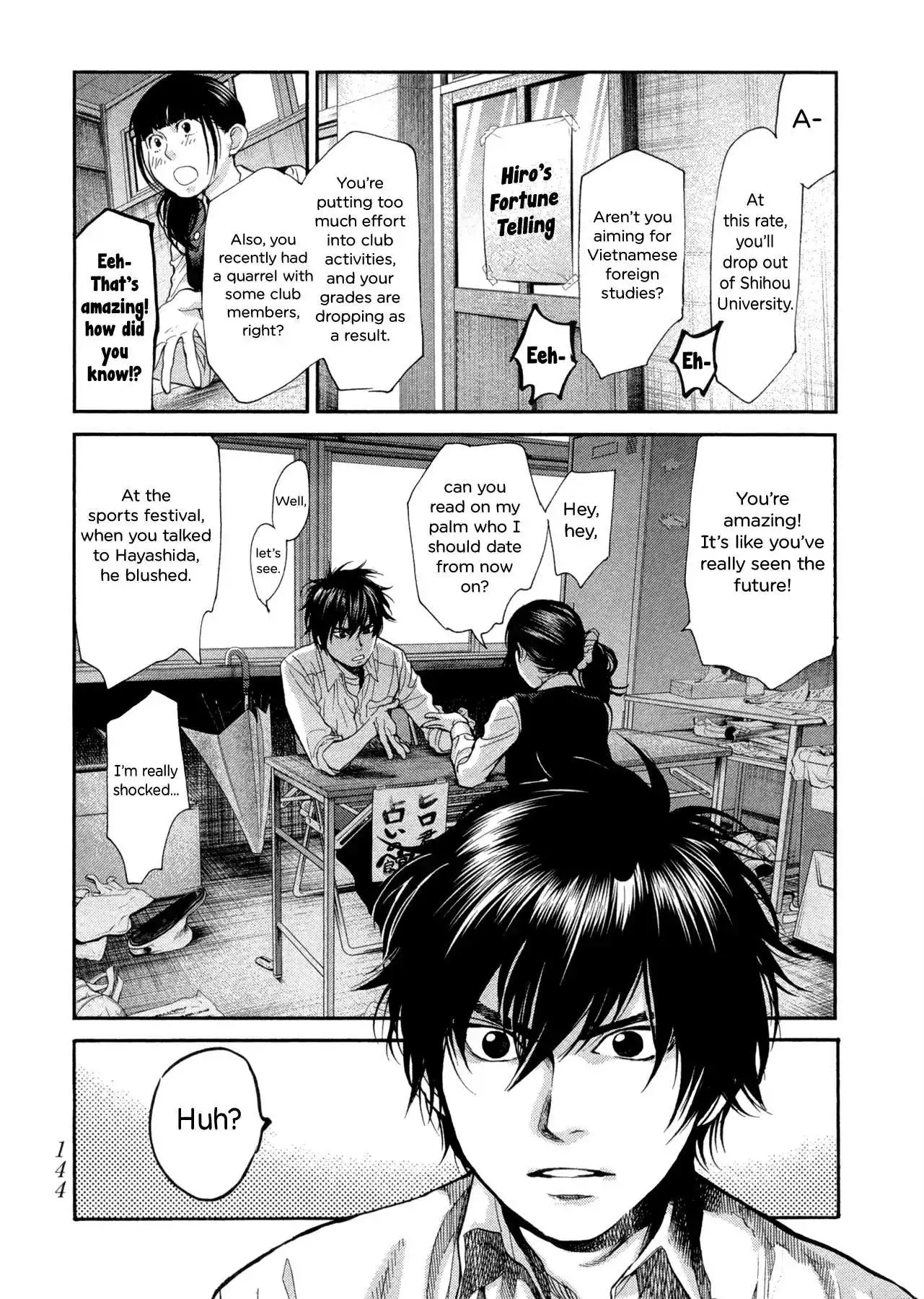 Manga page 3