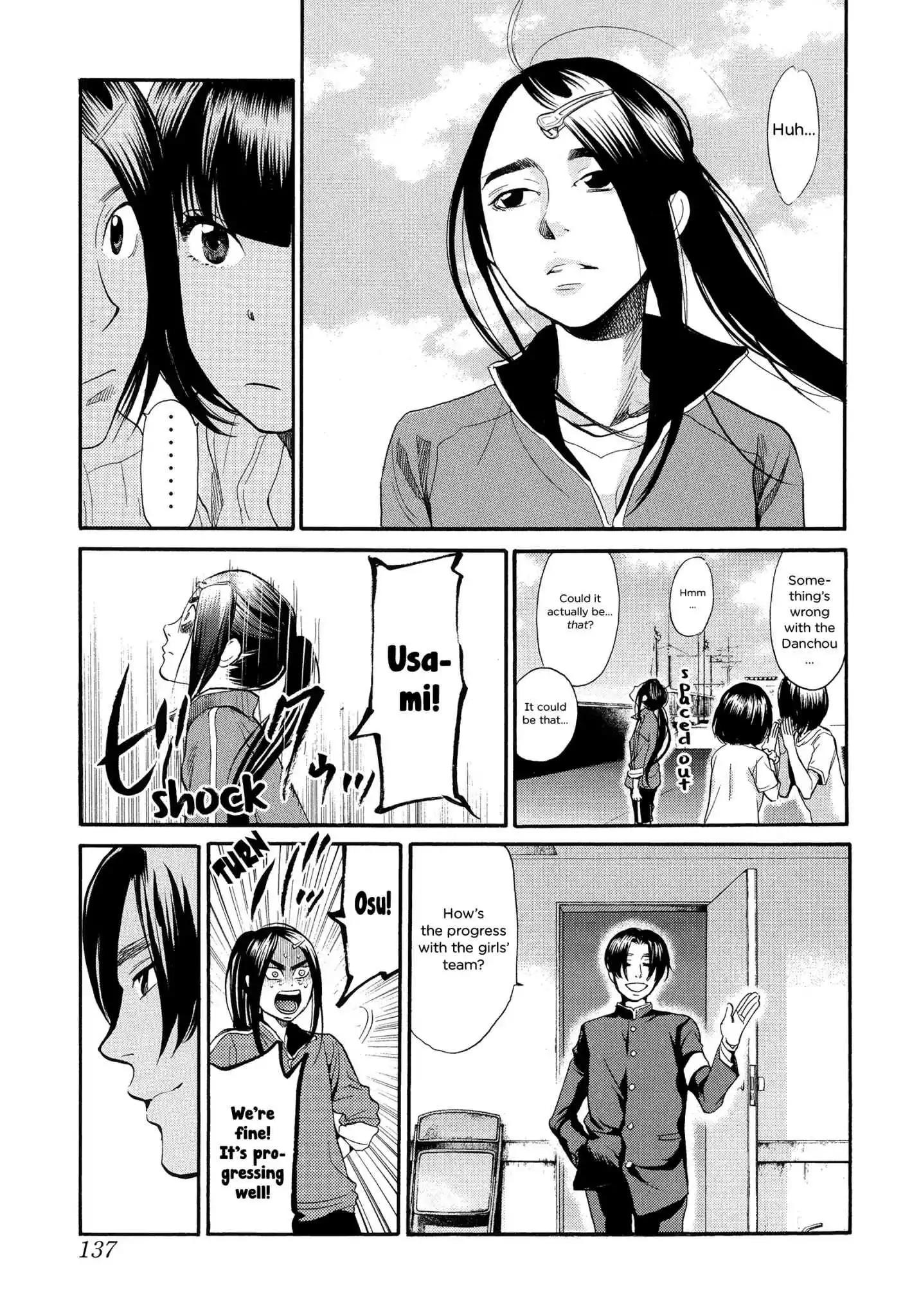 Manga page 12