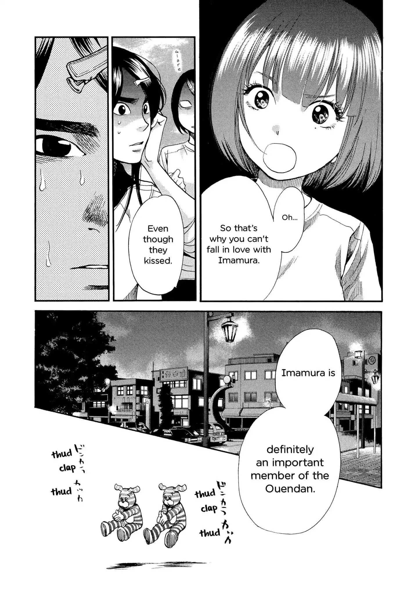 Manga page 14