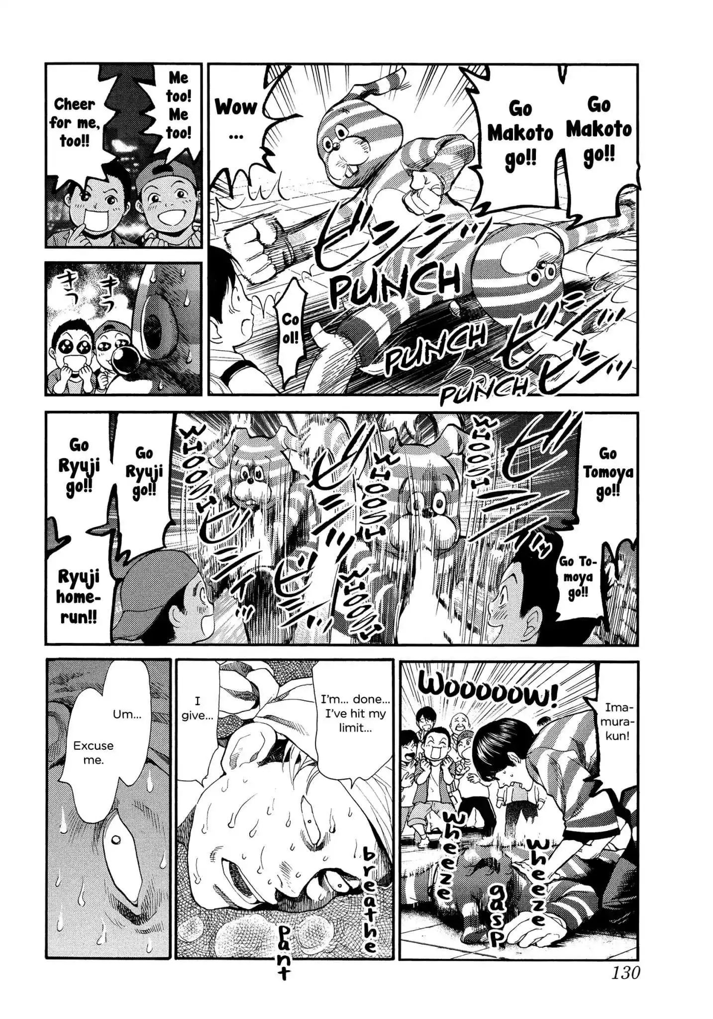 Manga page 5