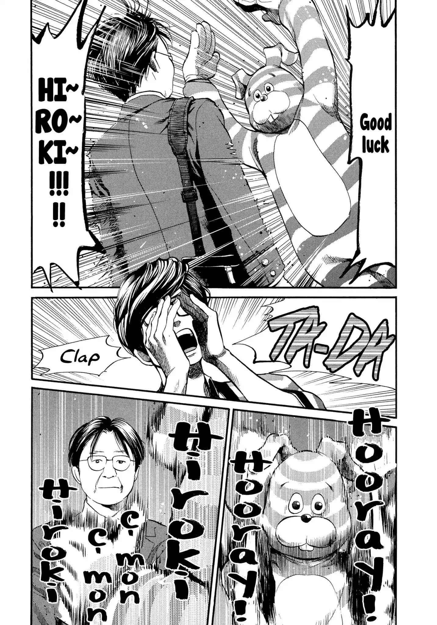 Manga page 7