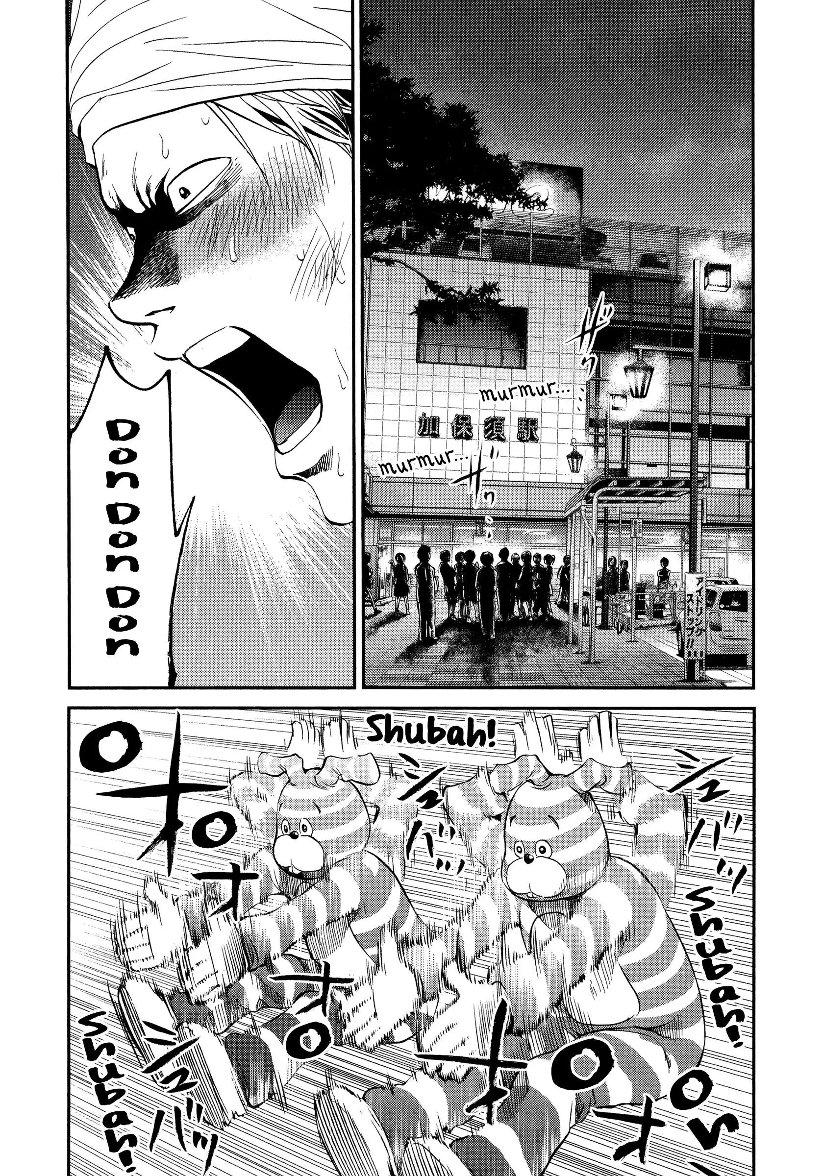 Manga page 8