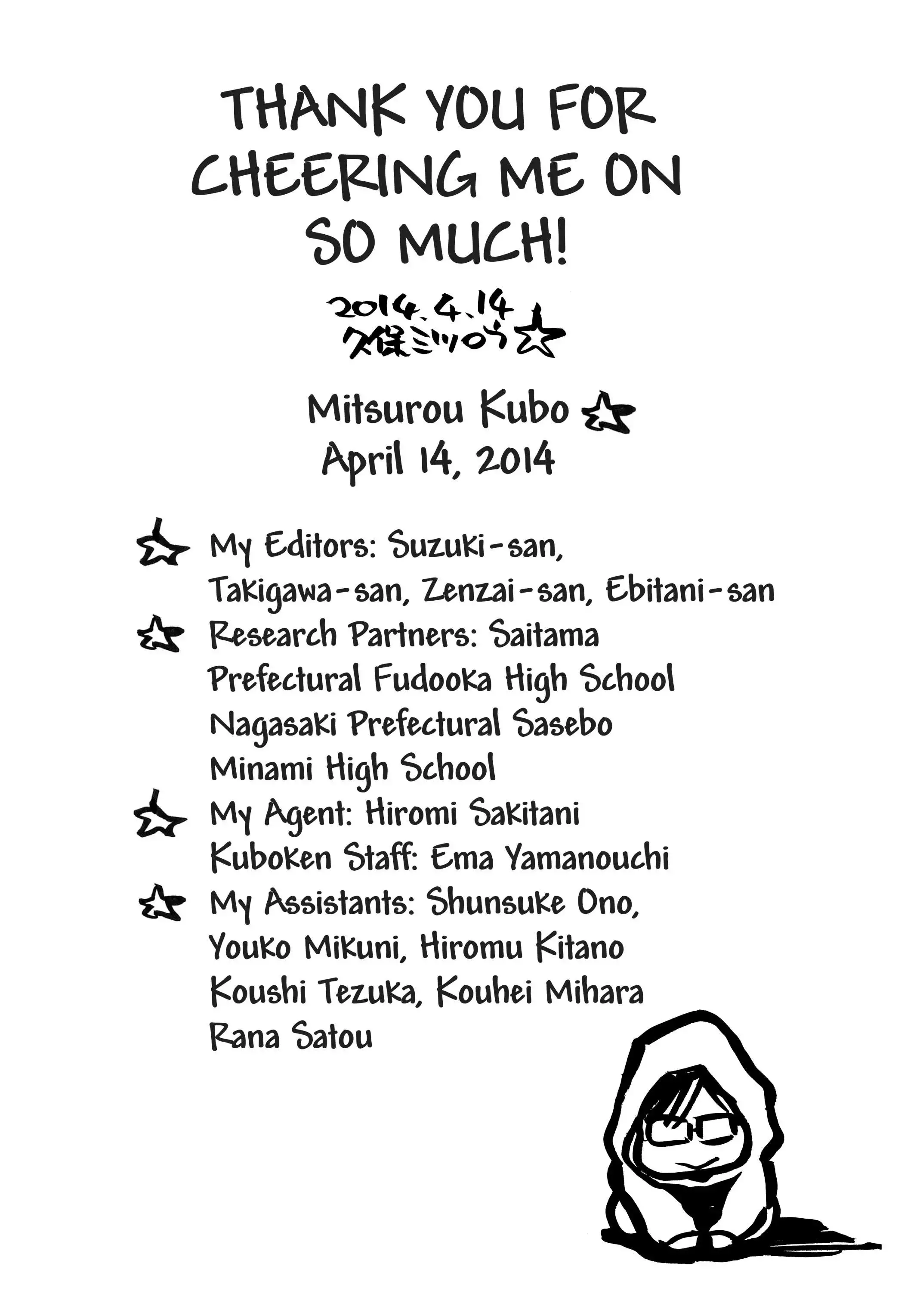 Manga page 16
