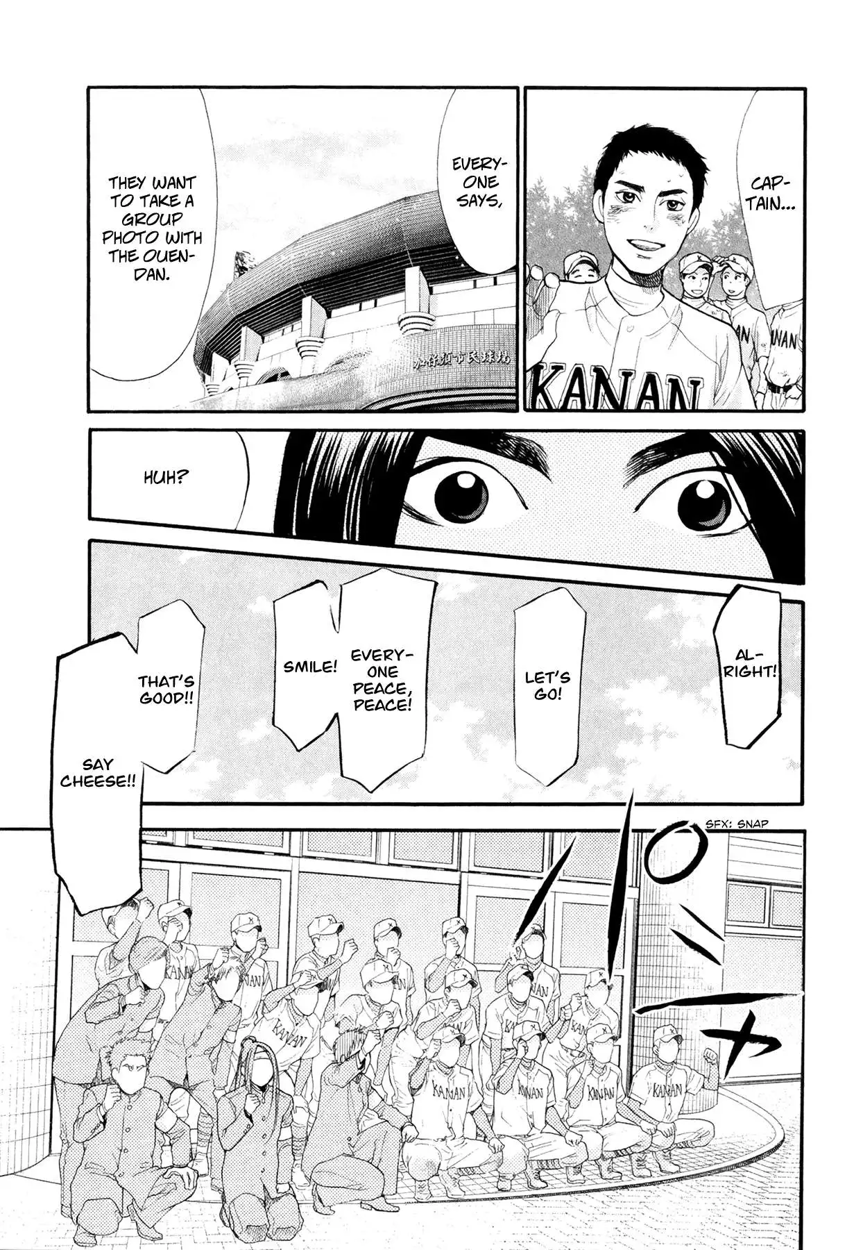 Manga page 15