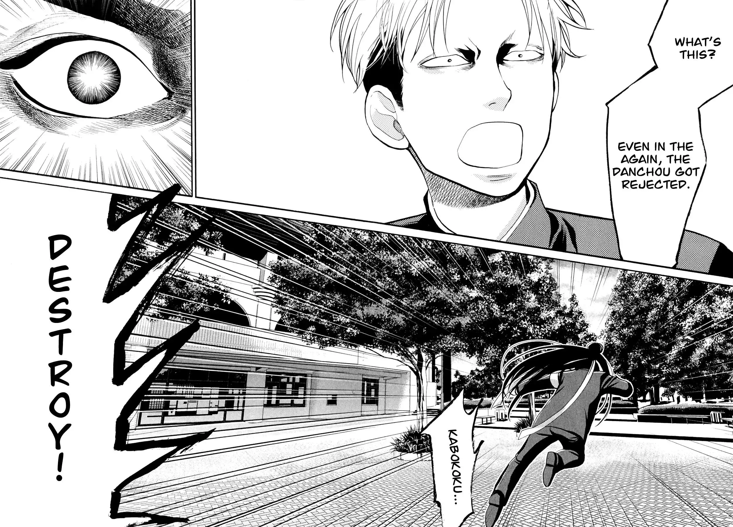 Manga page 20