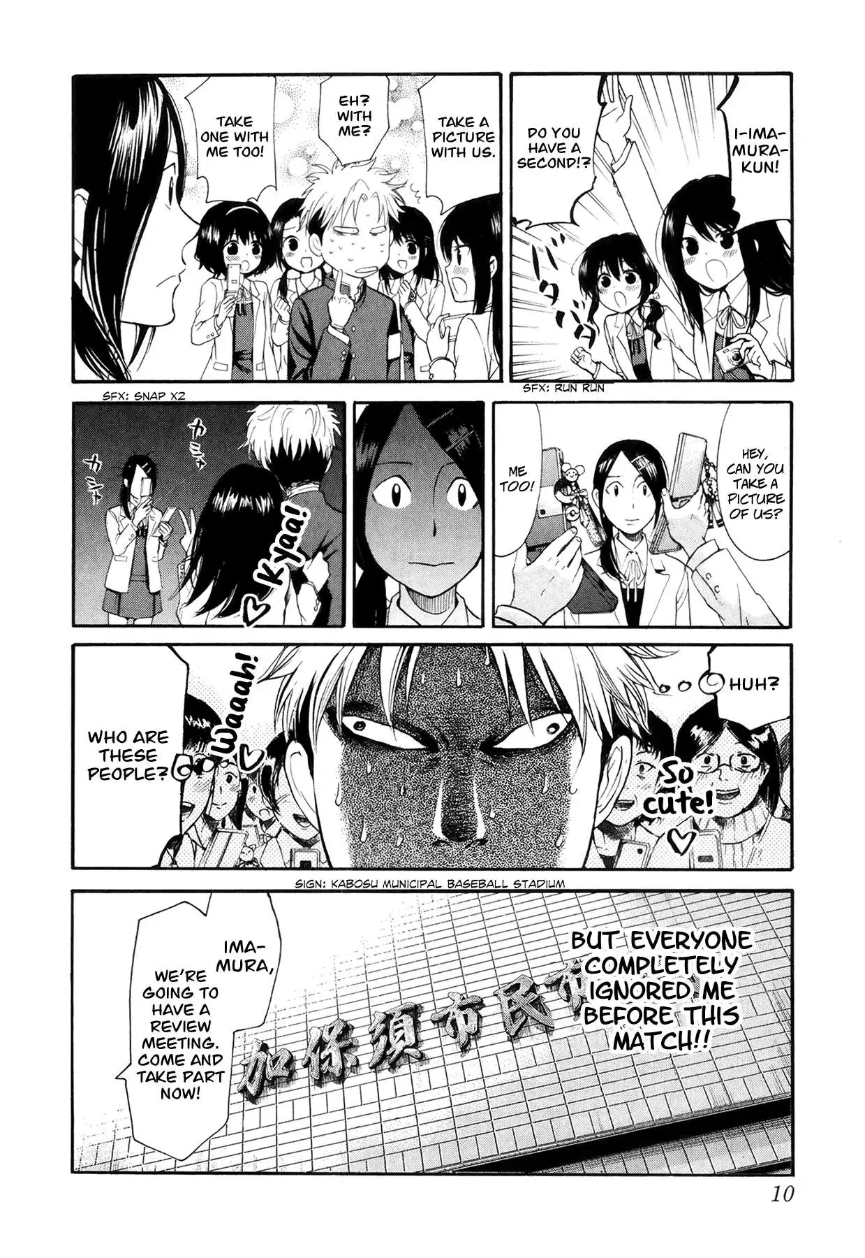 Manga page 12