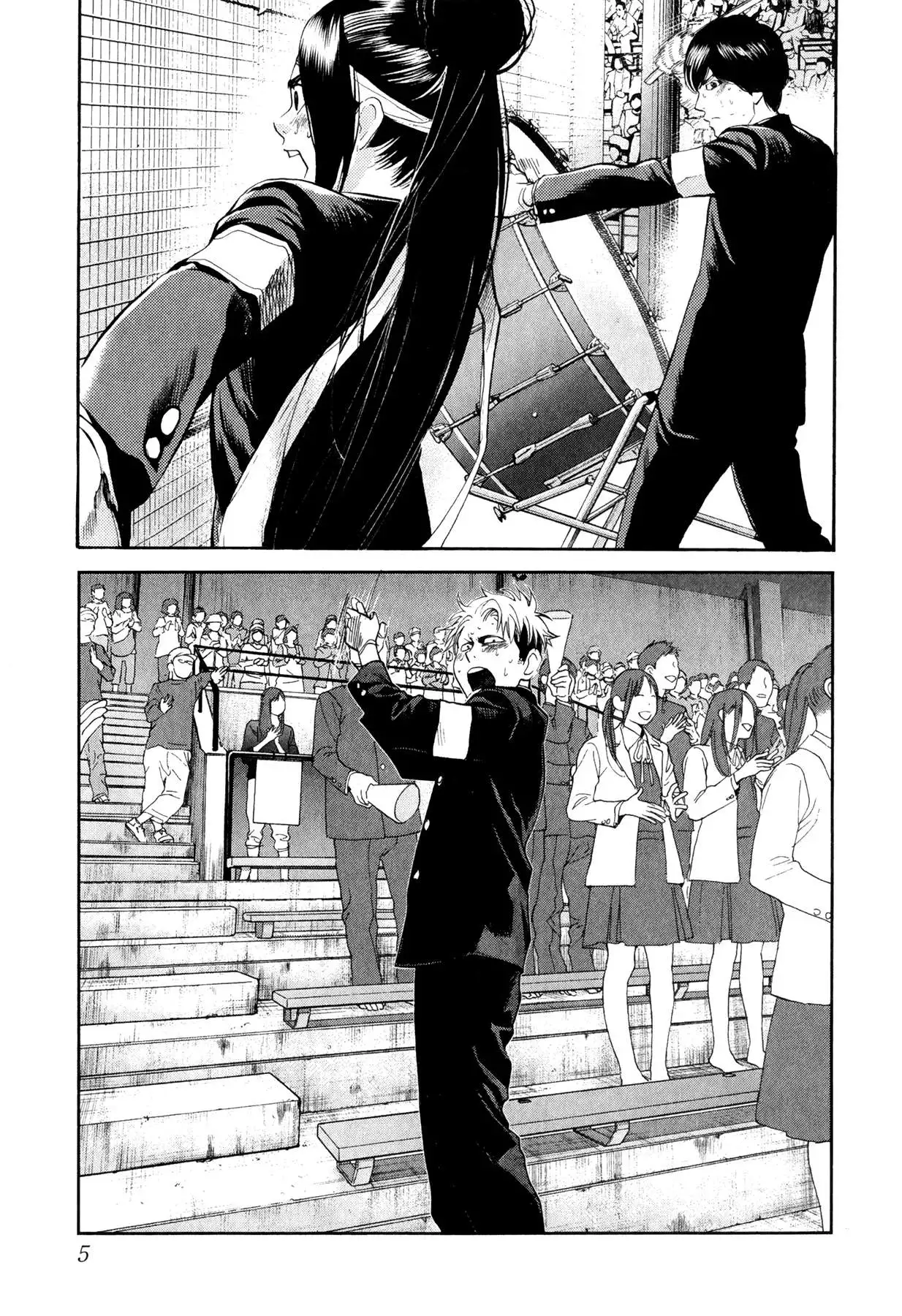 Manga page 7