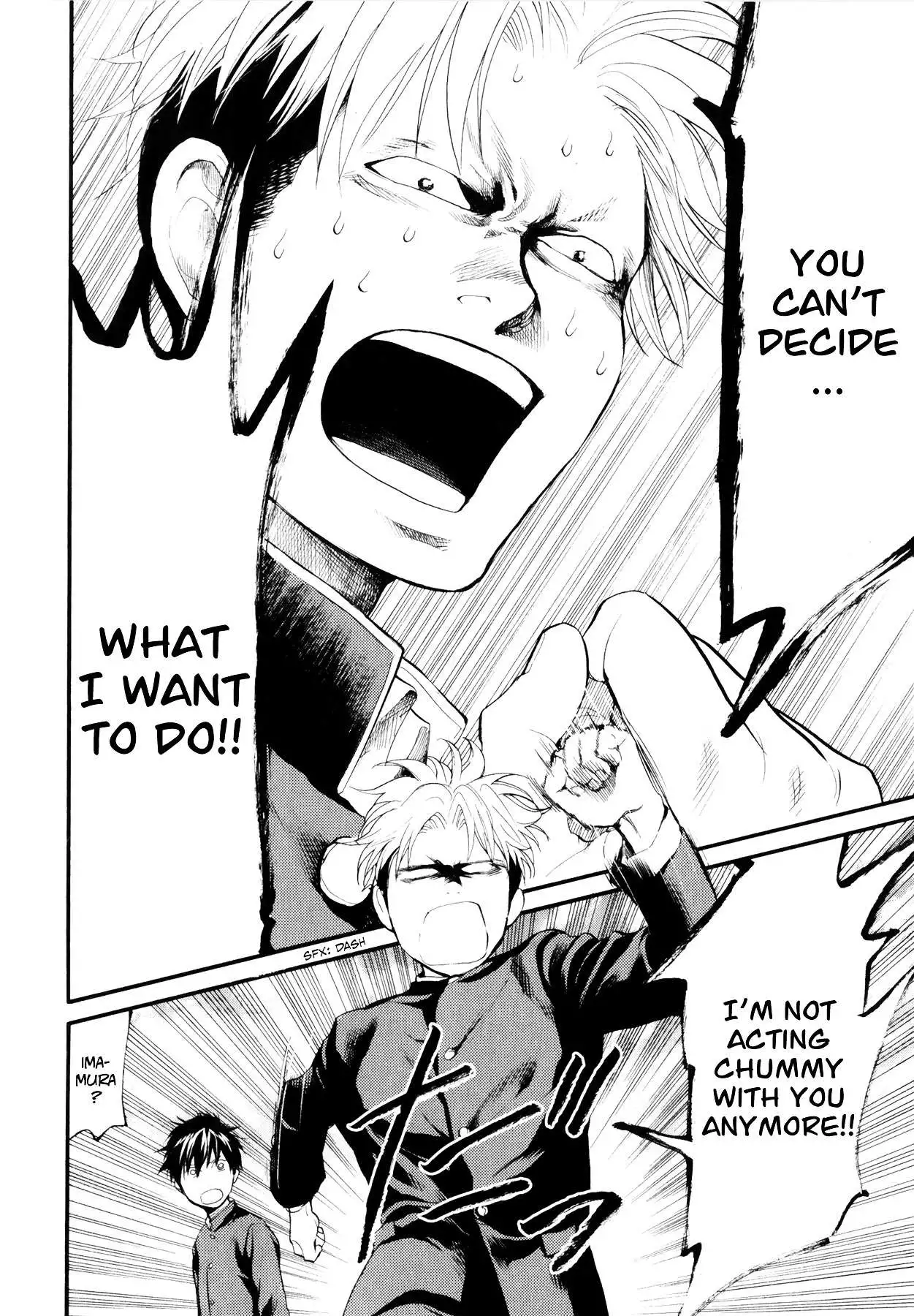 Manga page 15