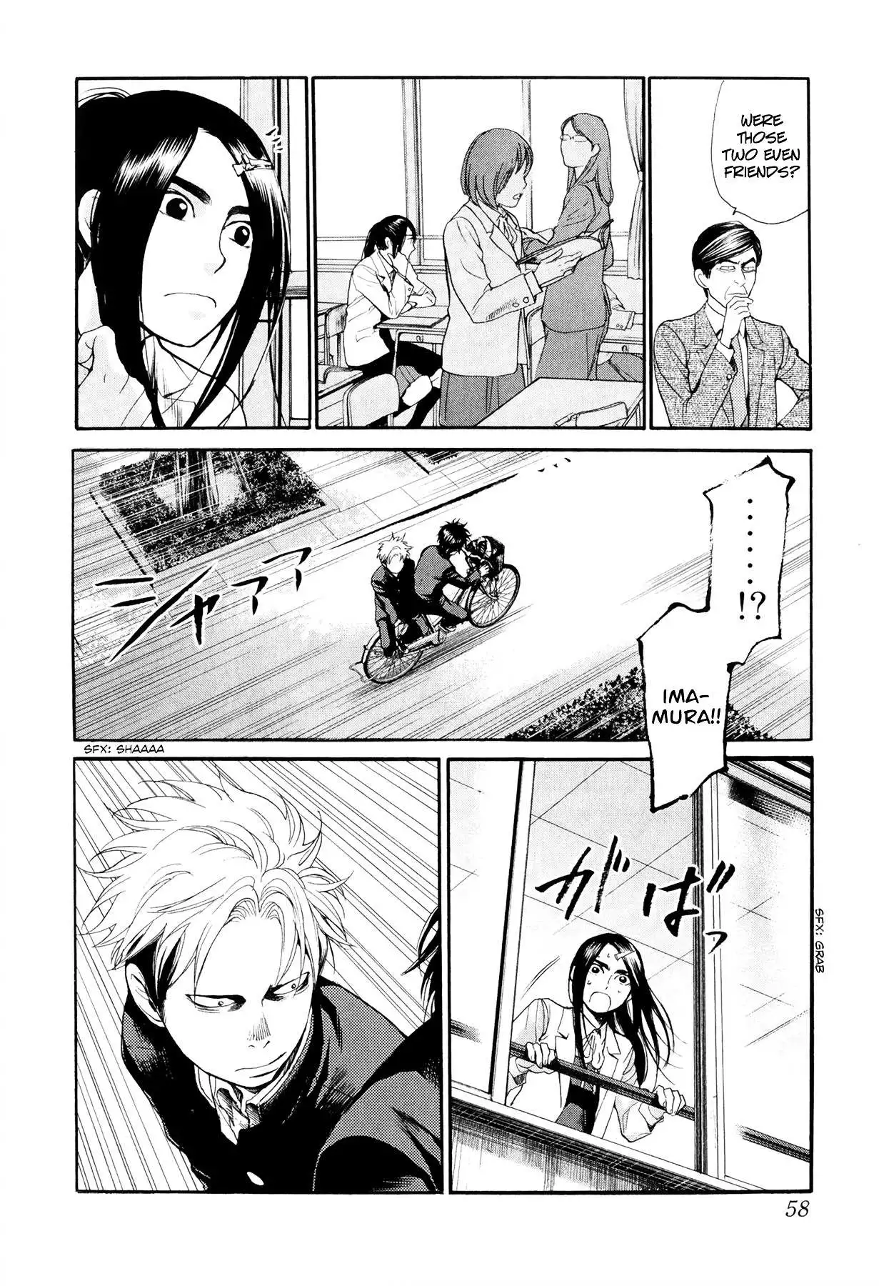 Manga page 5