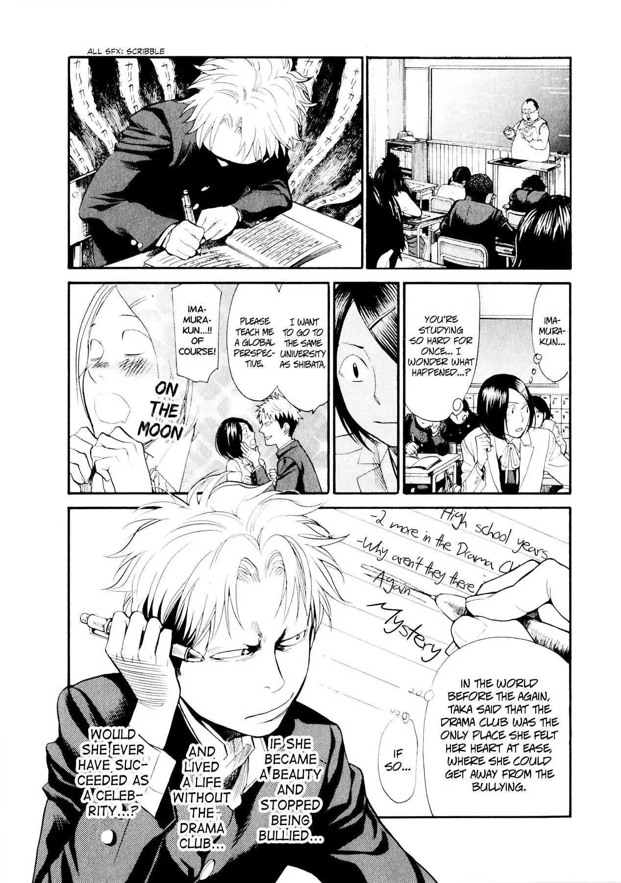 Manga page 12