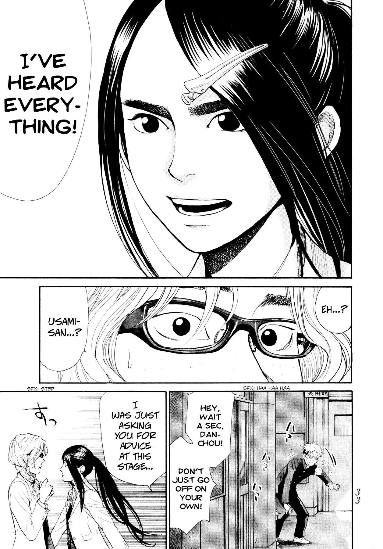 Manga page 16