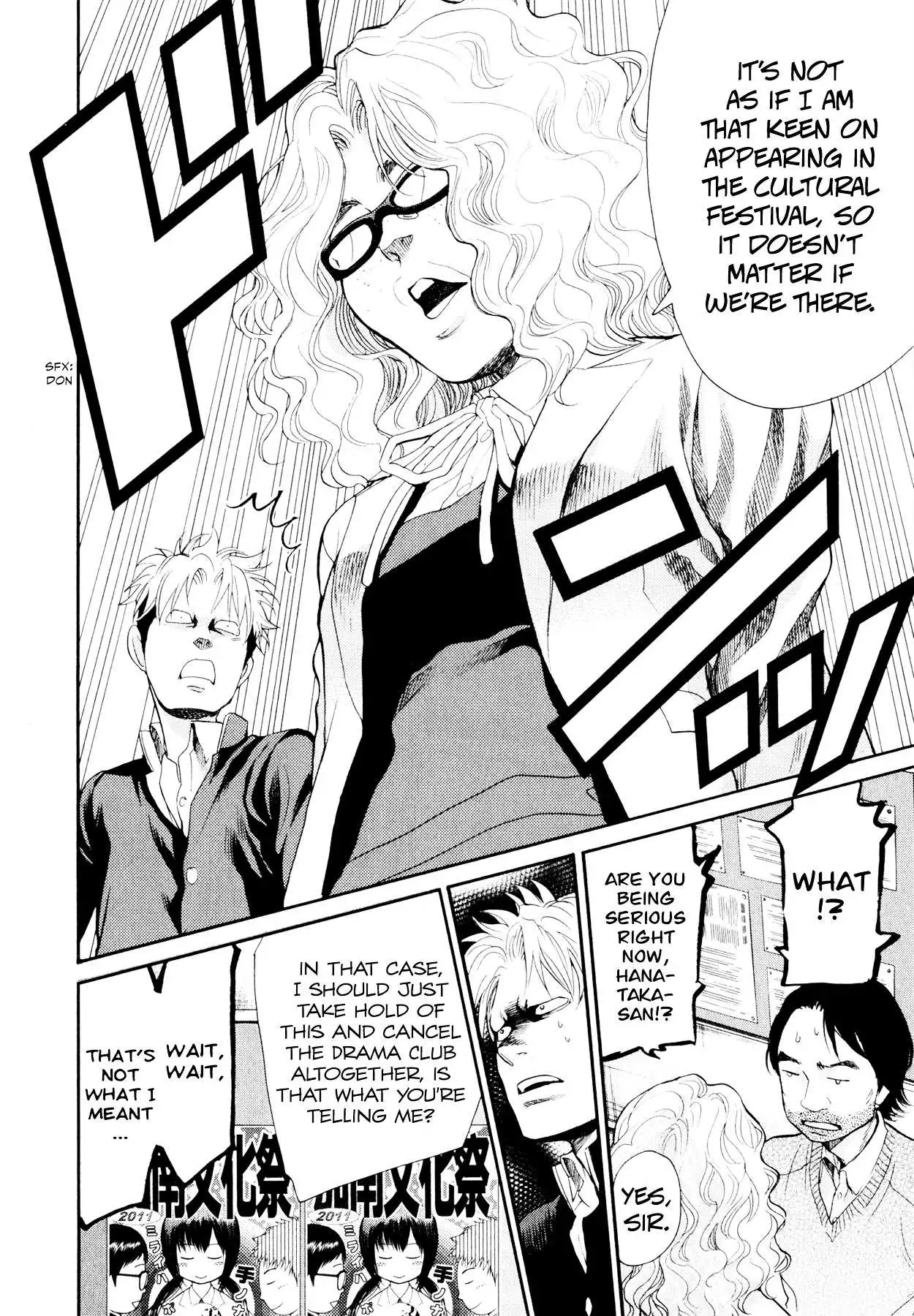 Manga page 7