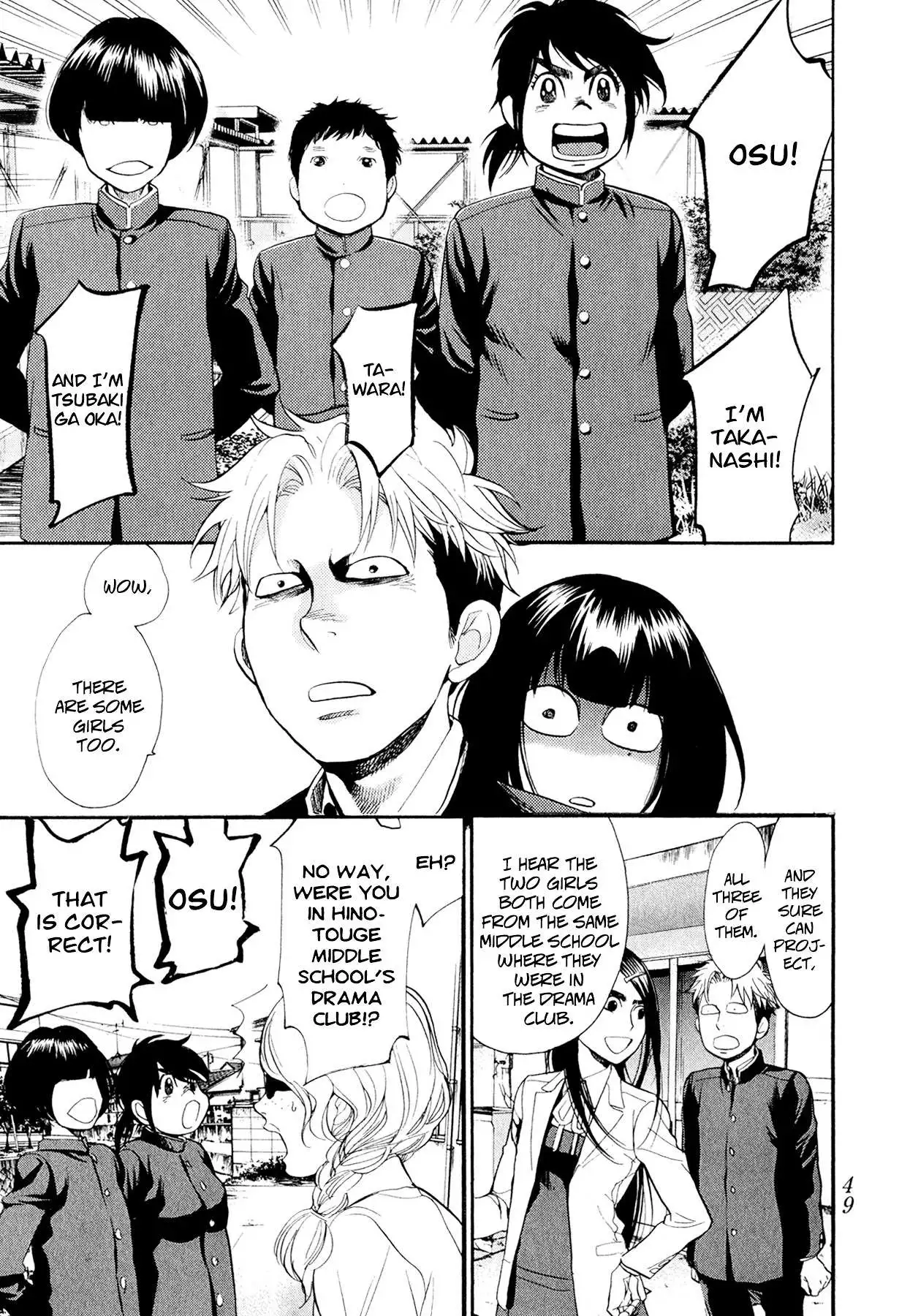 Manga page 14