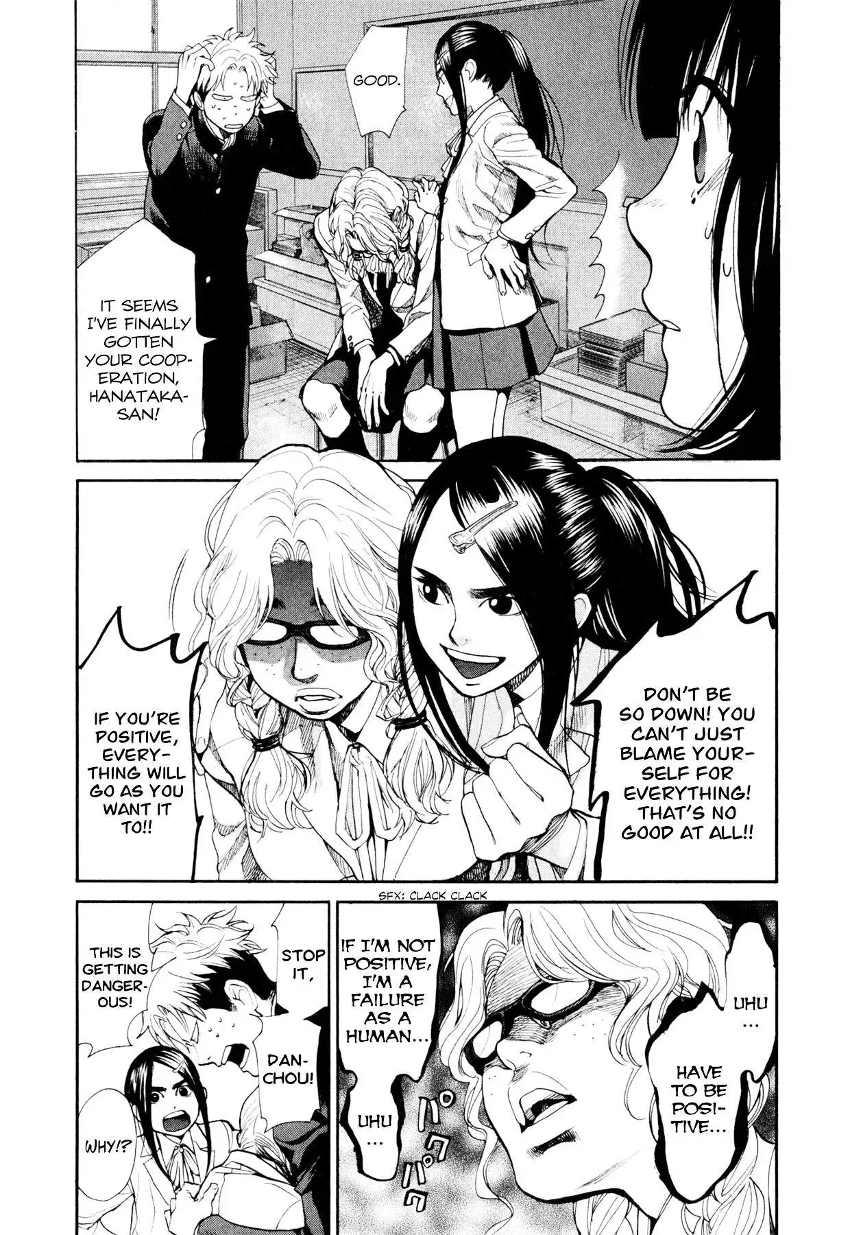 Manga page 7