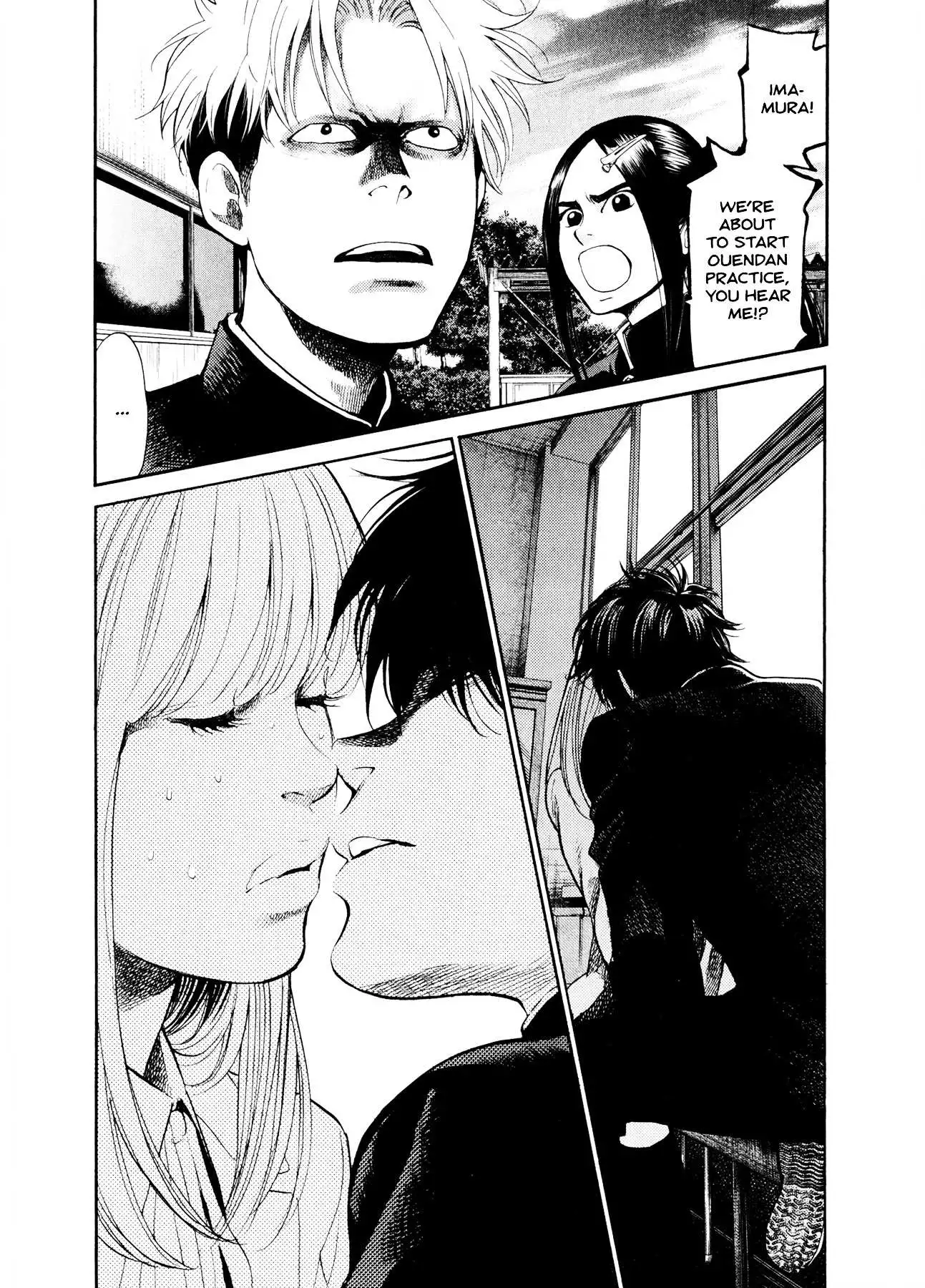 Manga page 3