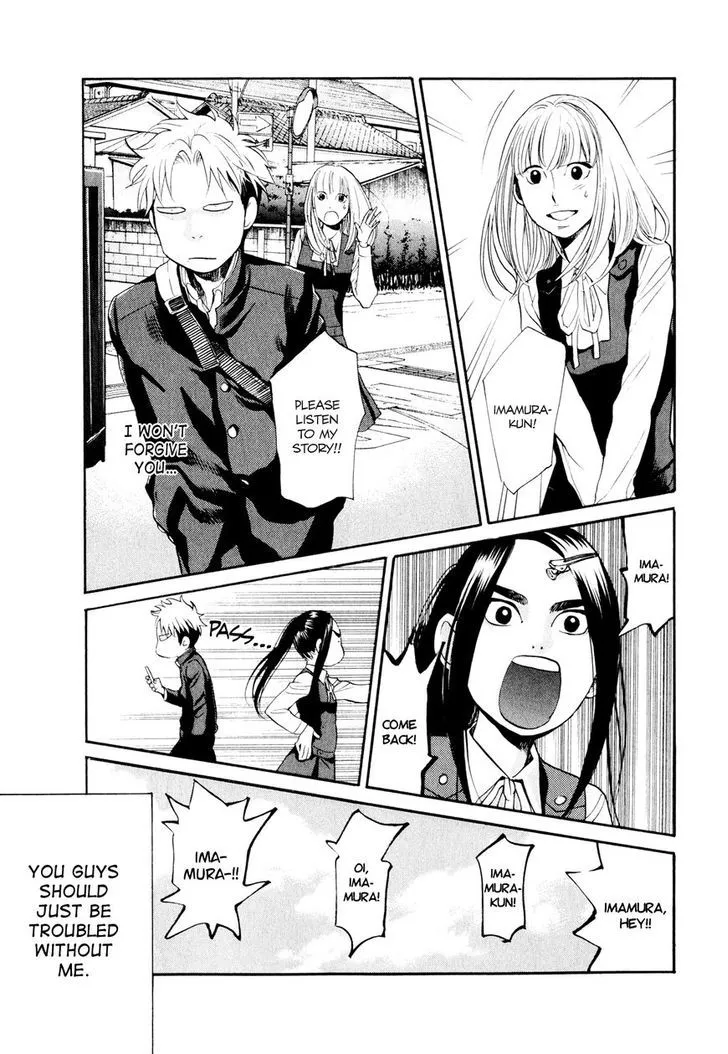 Manga page 13