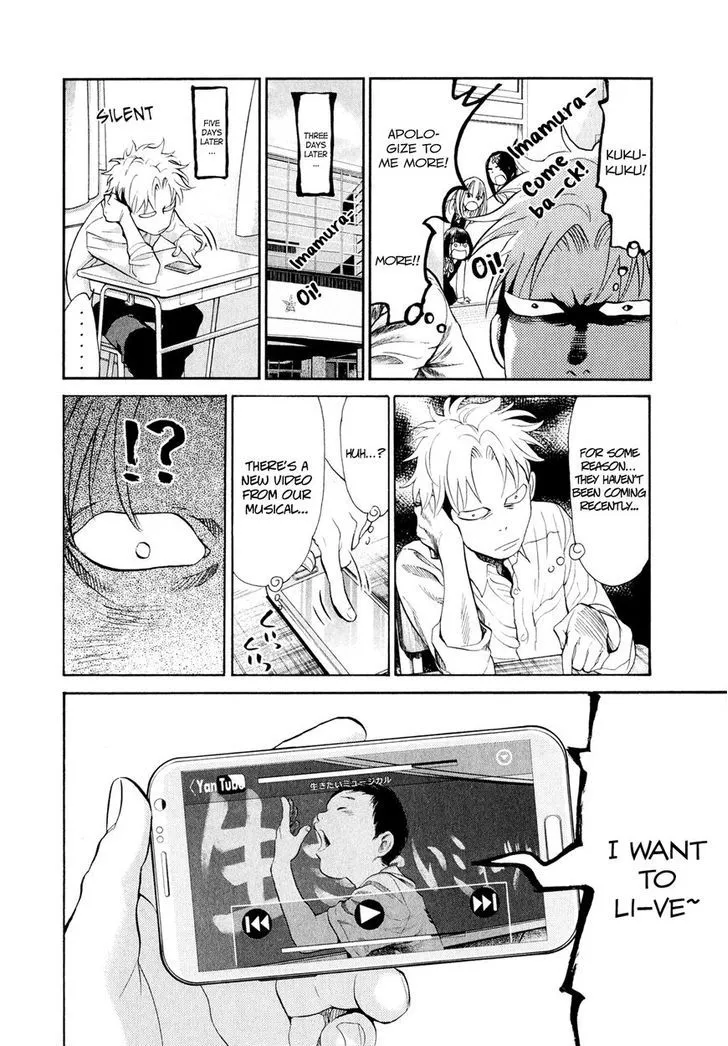 Manga page 14
