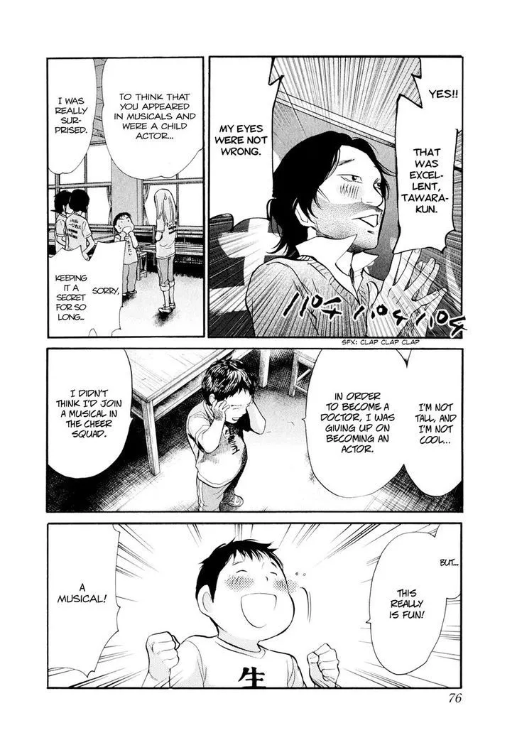 Manga page 16