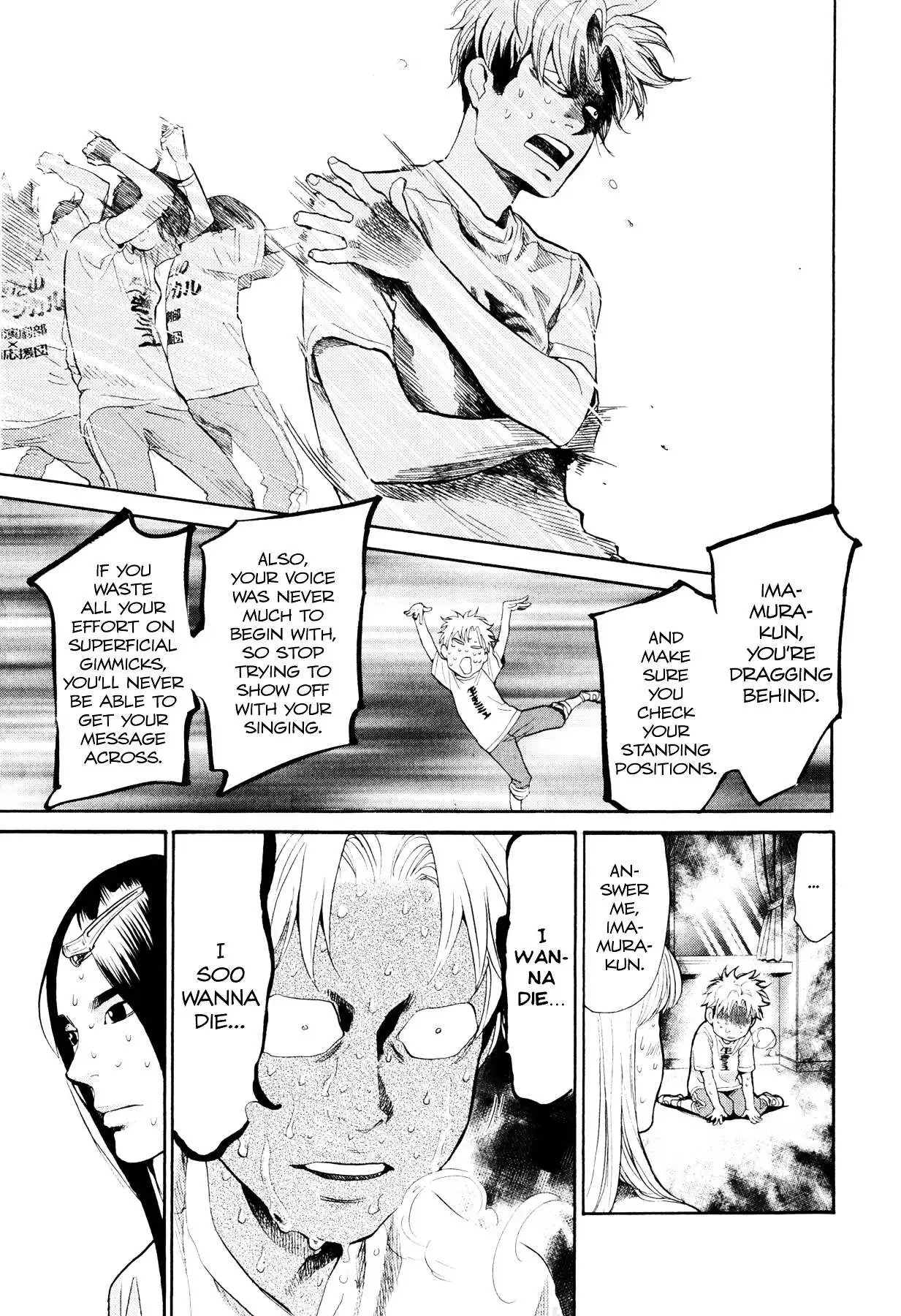 Manga page 12