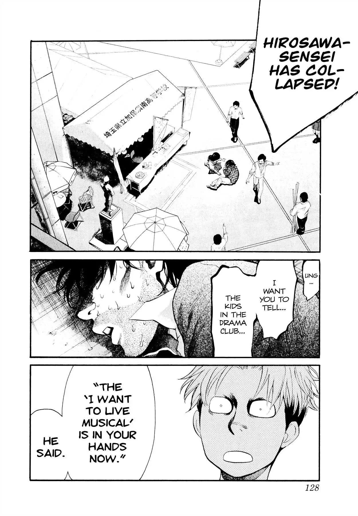 Manga page 17