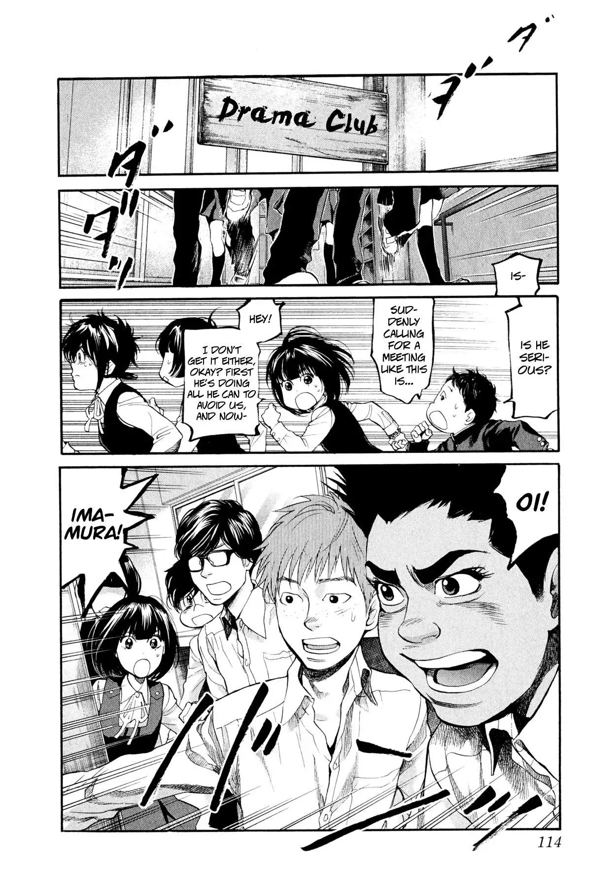 Manga page 3