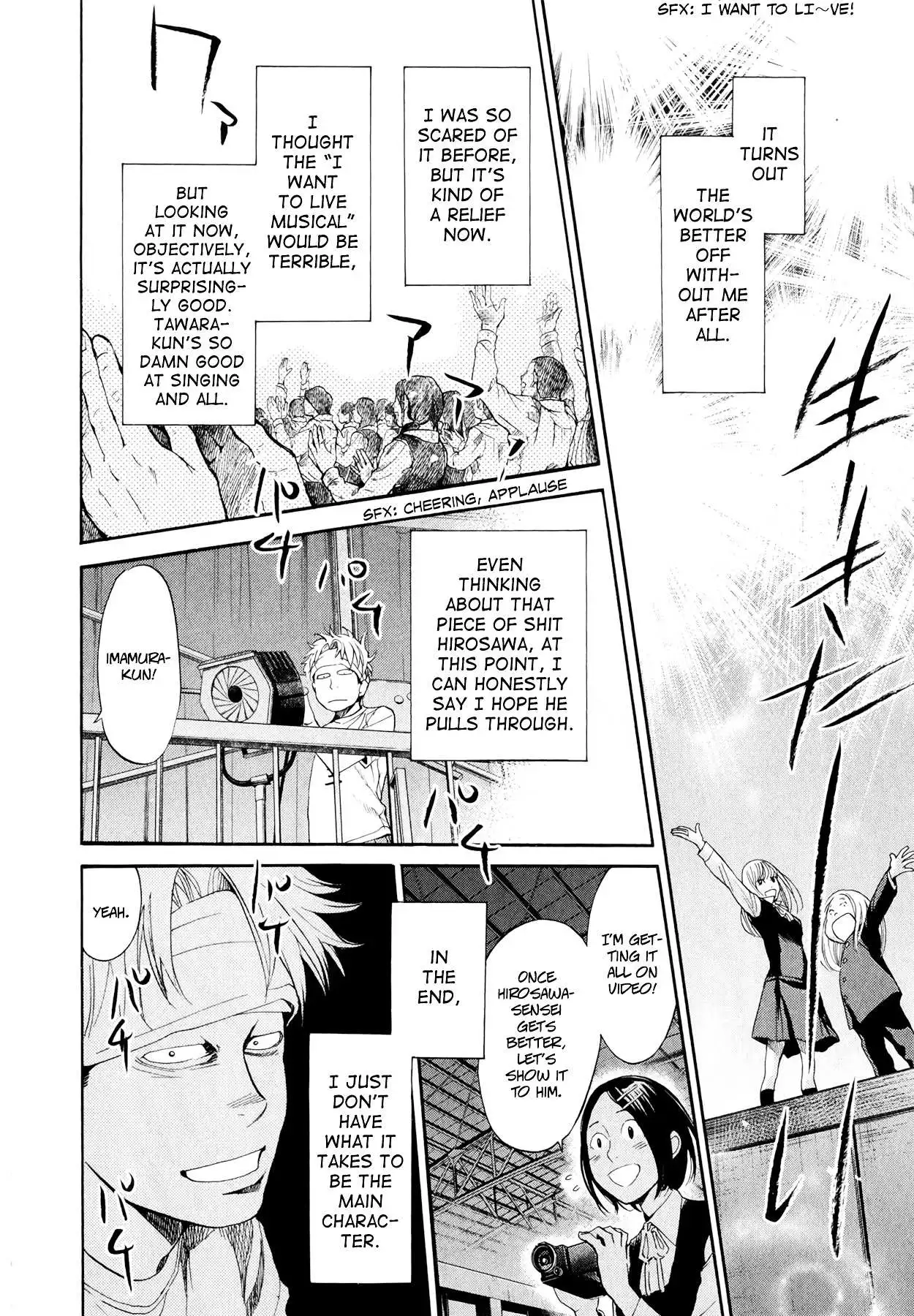 Manga page 16