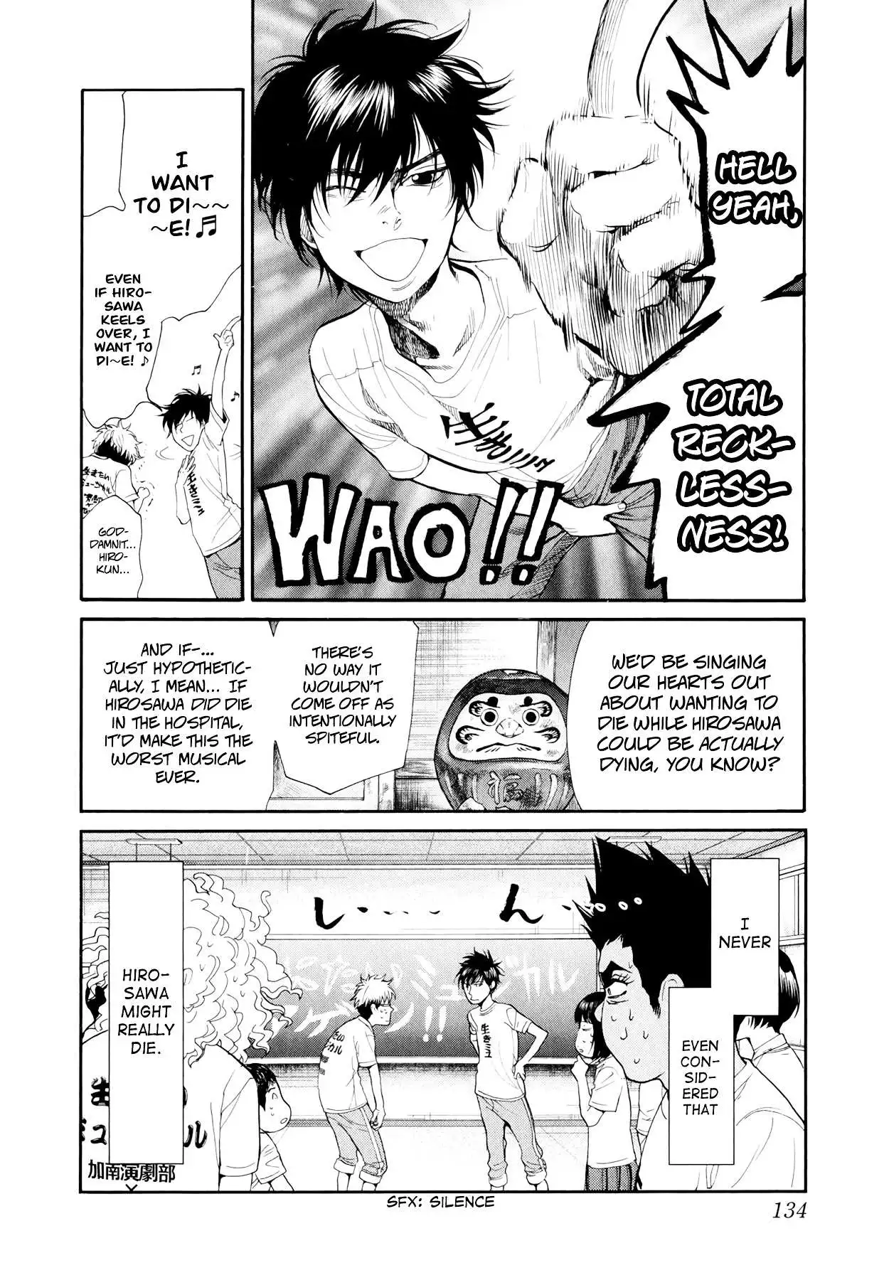 Manga page 8
