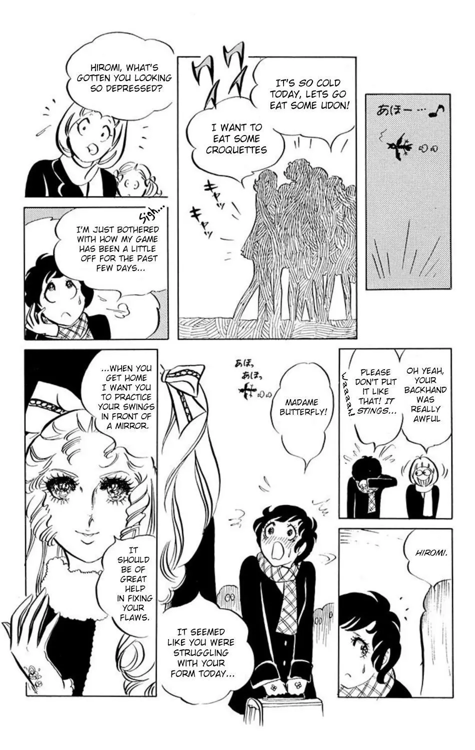 Manga page 3