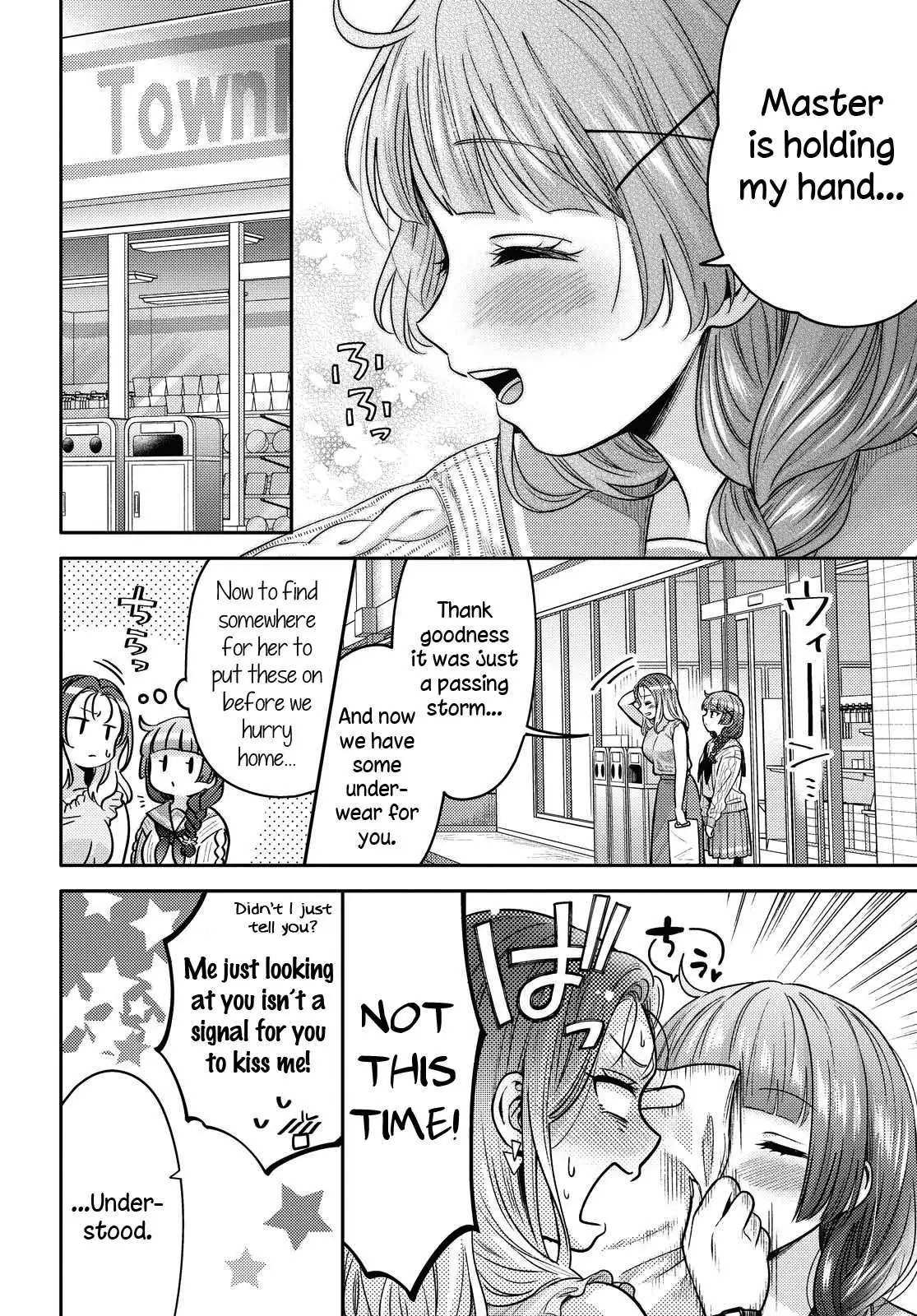 Manga page 12