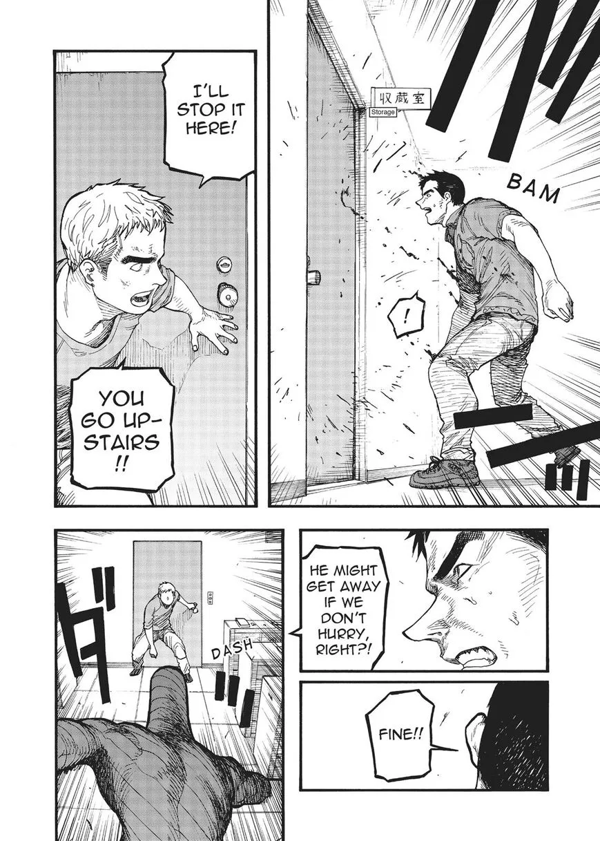 Manga page 13