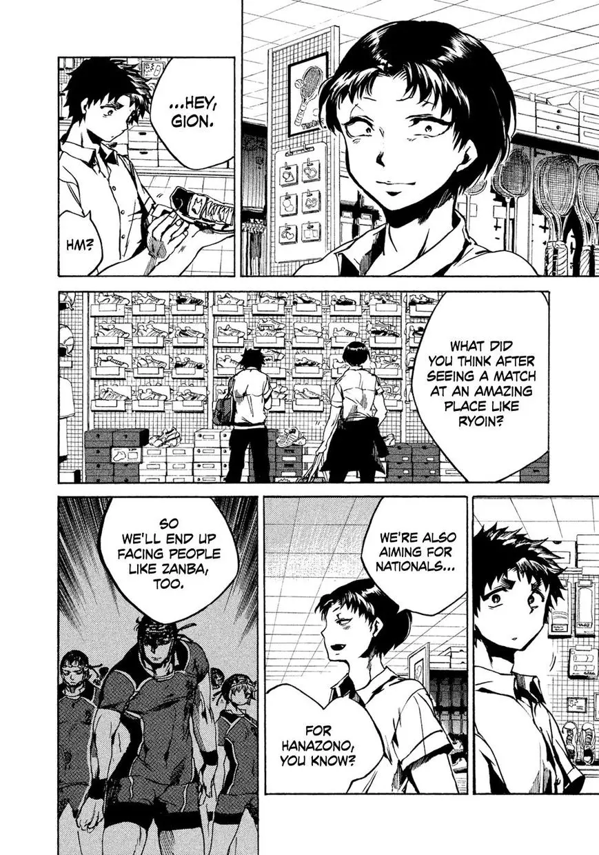 Manga page 5
