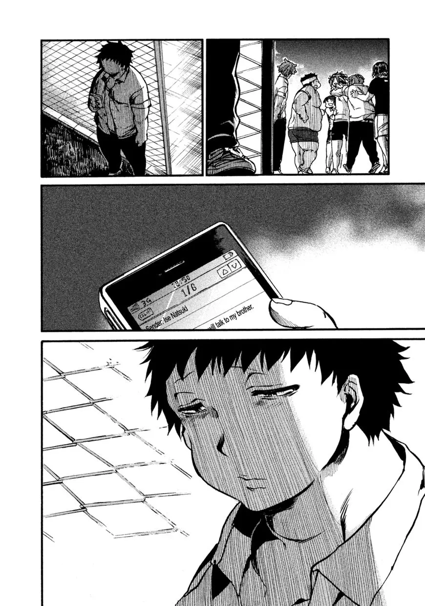 Manga page 21