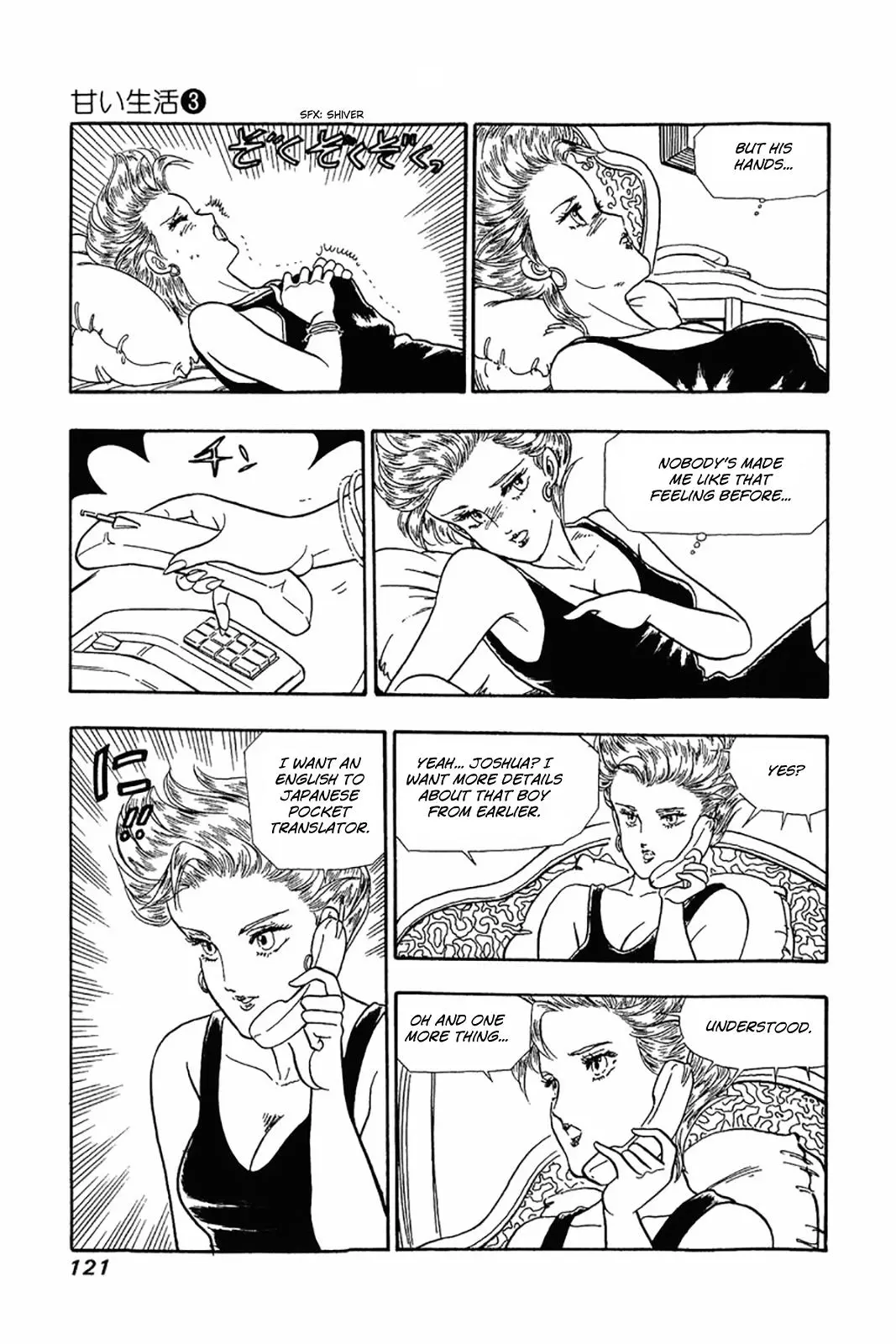 Manga page 15