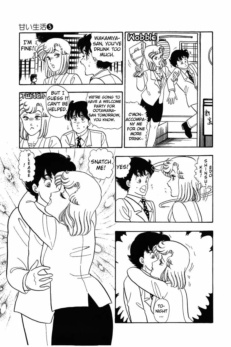 Manga page 23