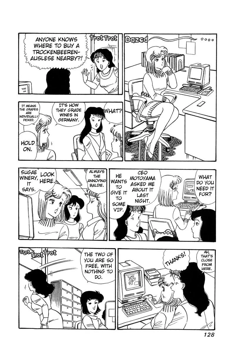 Manga page 12