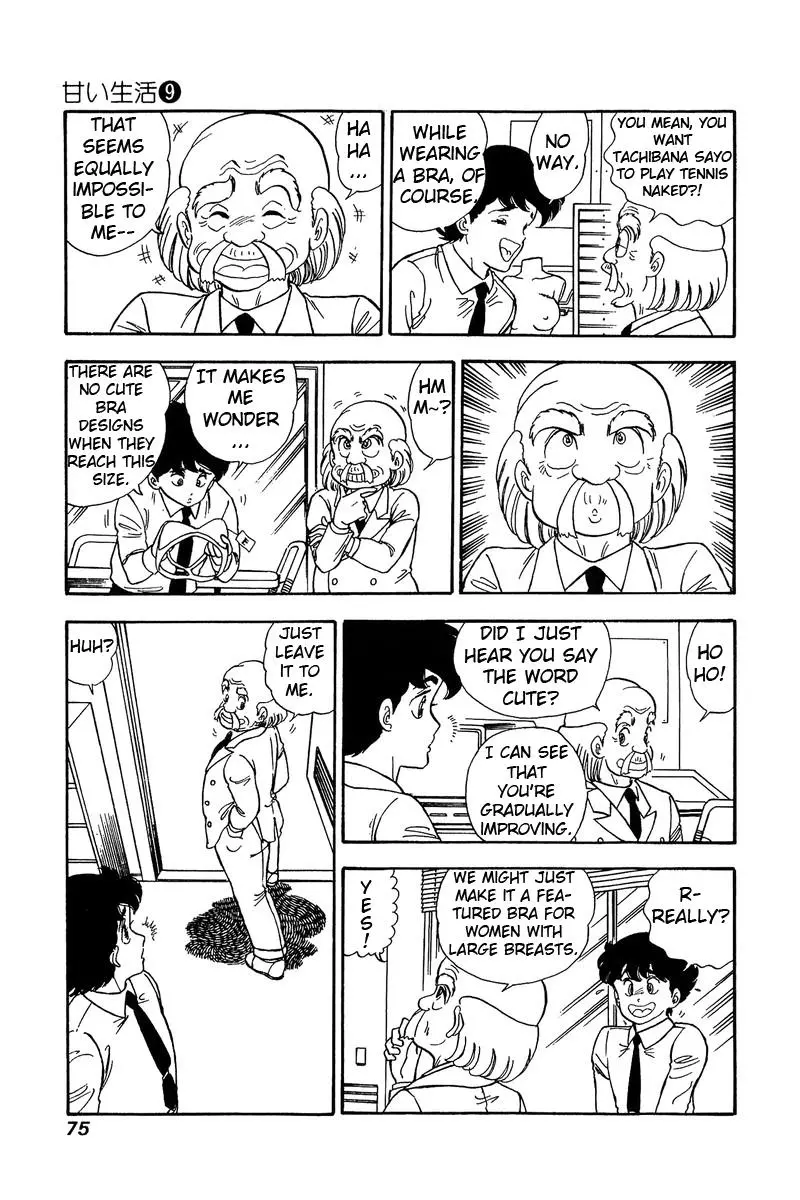Manga page 8