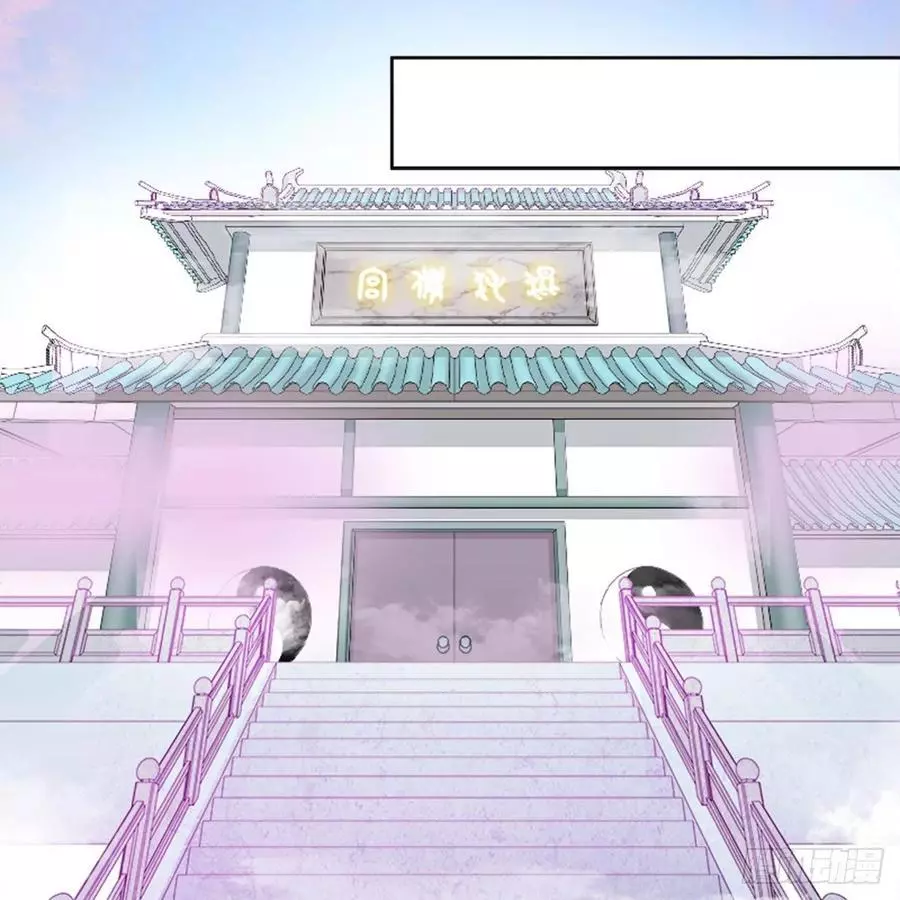 Manga page 63