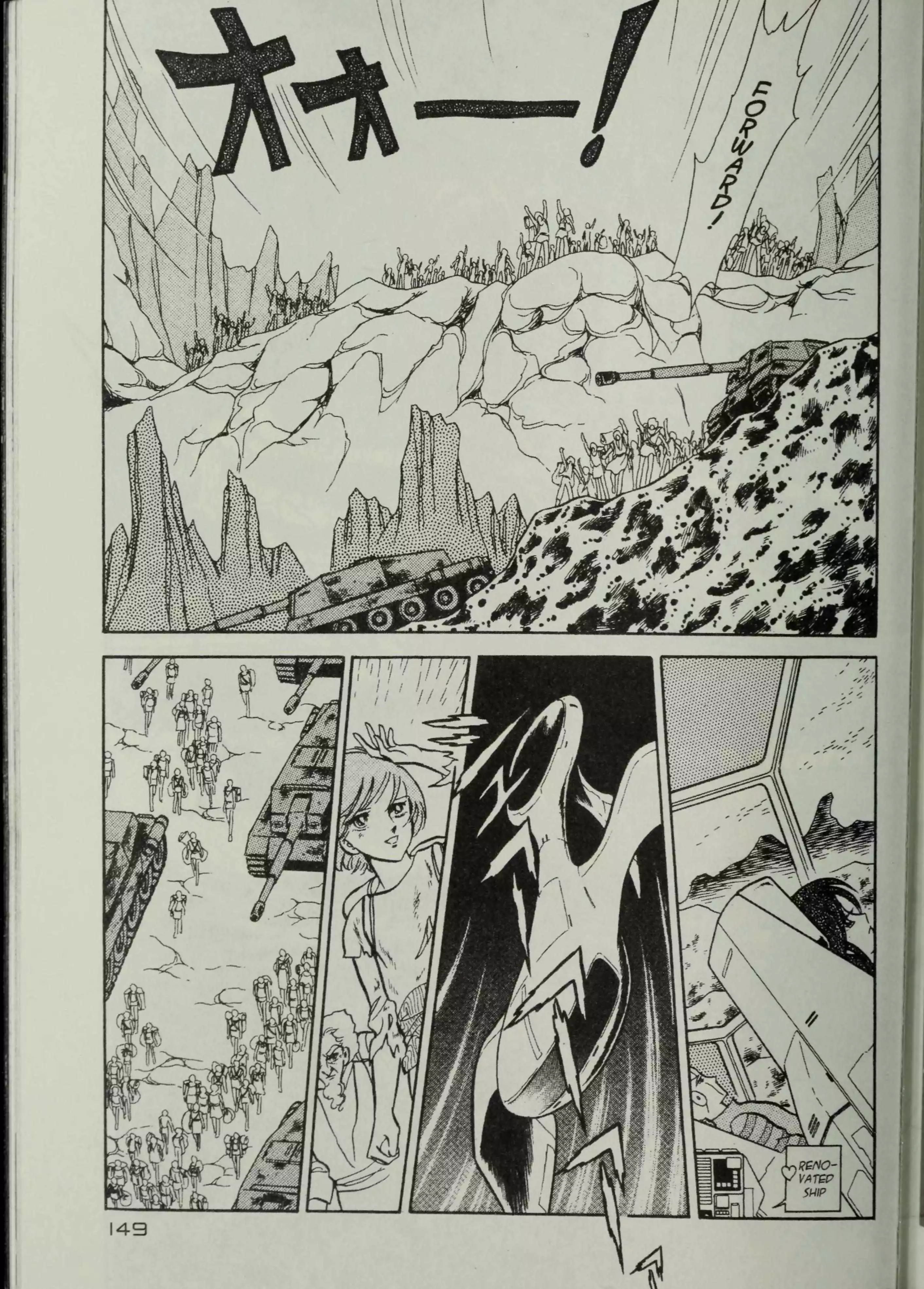 Manga page 56