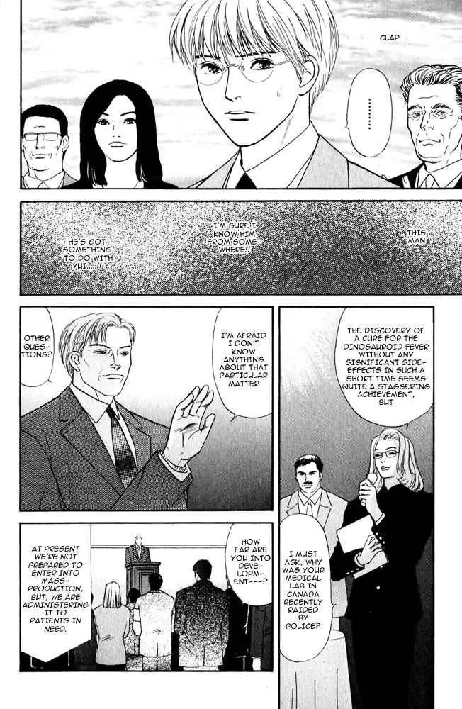 Manga page 44