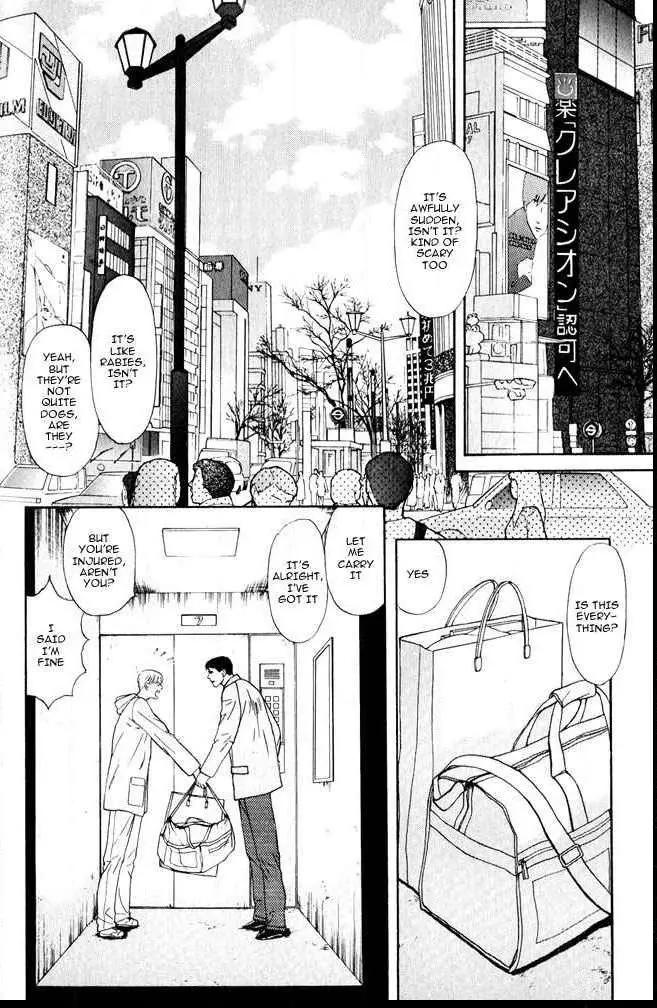 Manga page 33