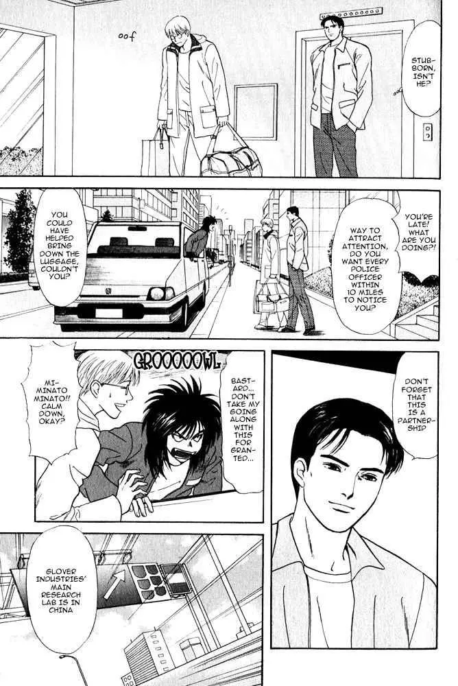 Manga page 36