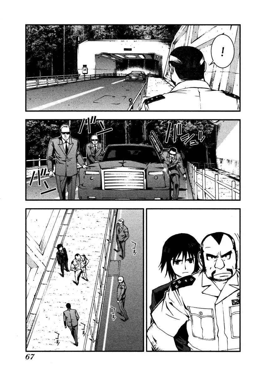 Manga page 27