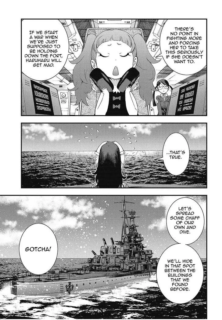 Manga page 15