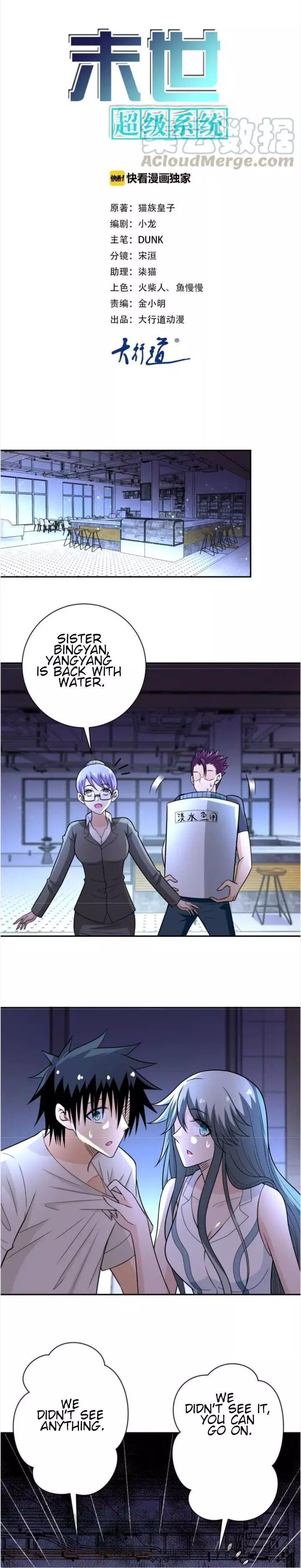 Manga page 2