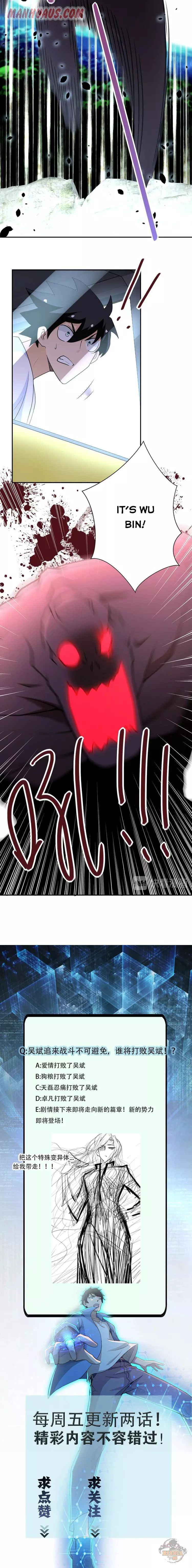 Manga page 11