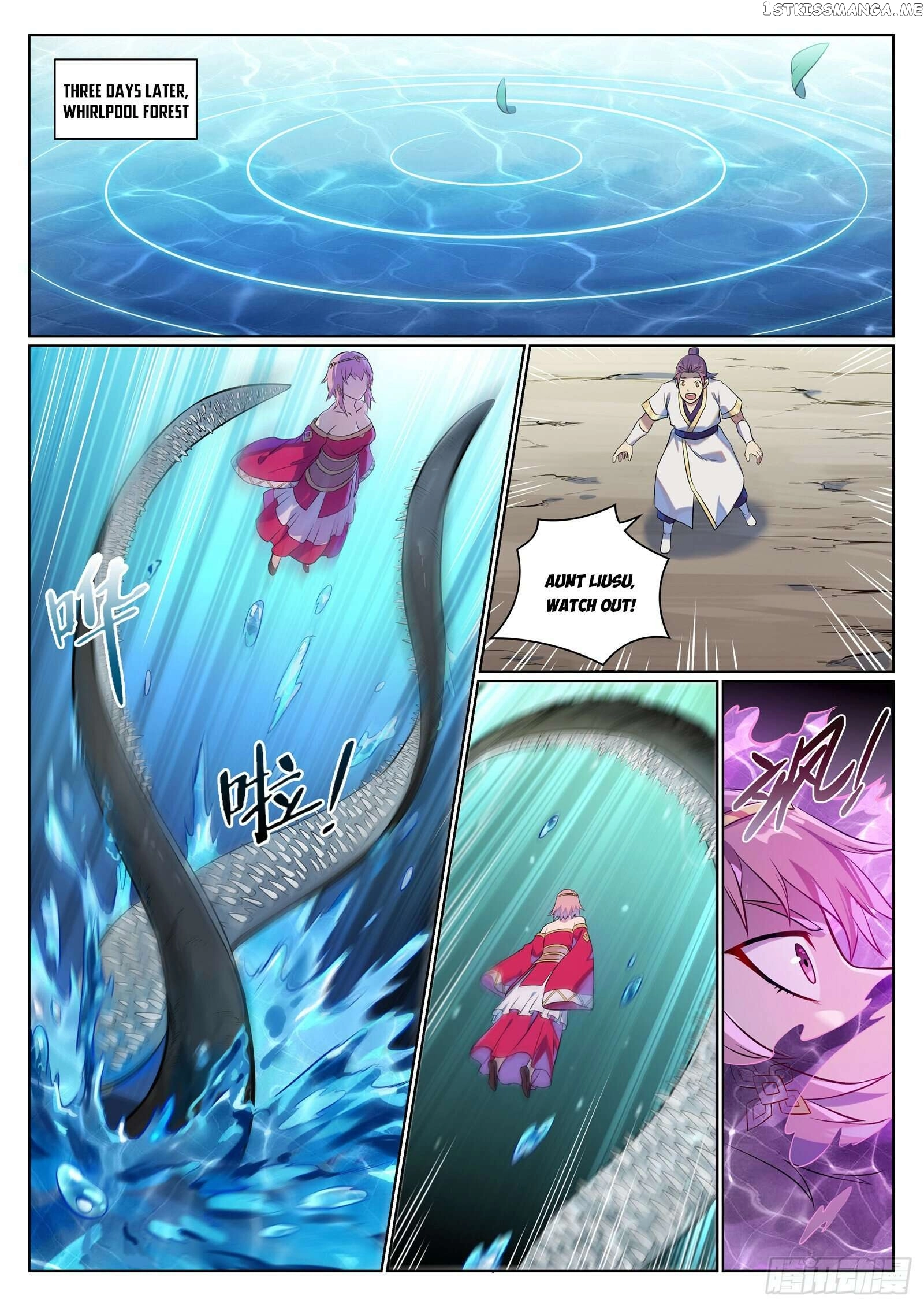 Manga page 7