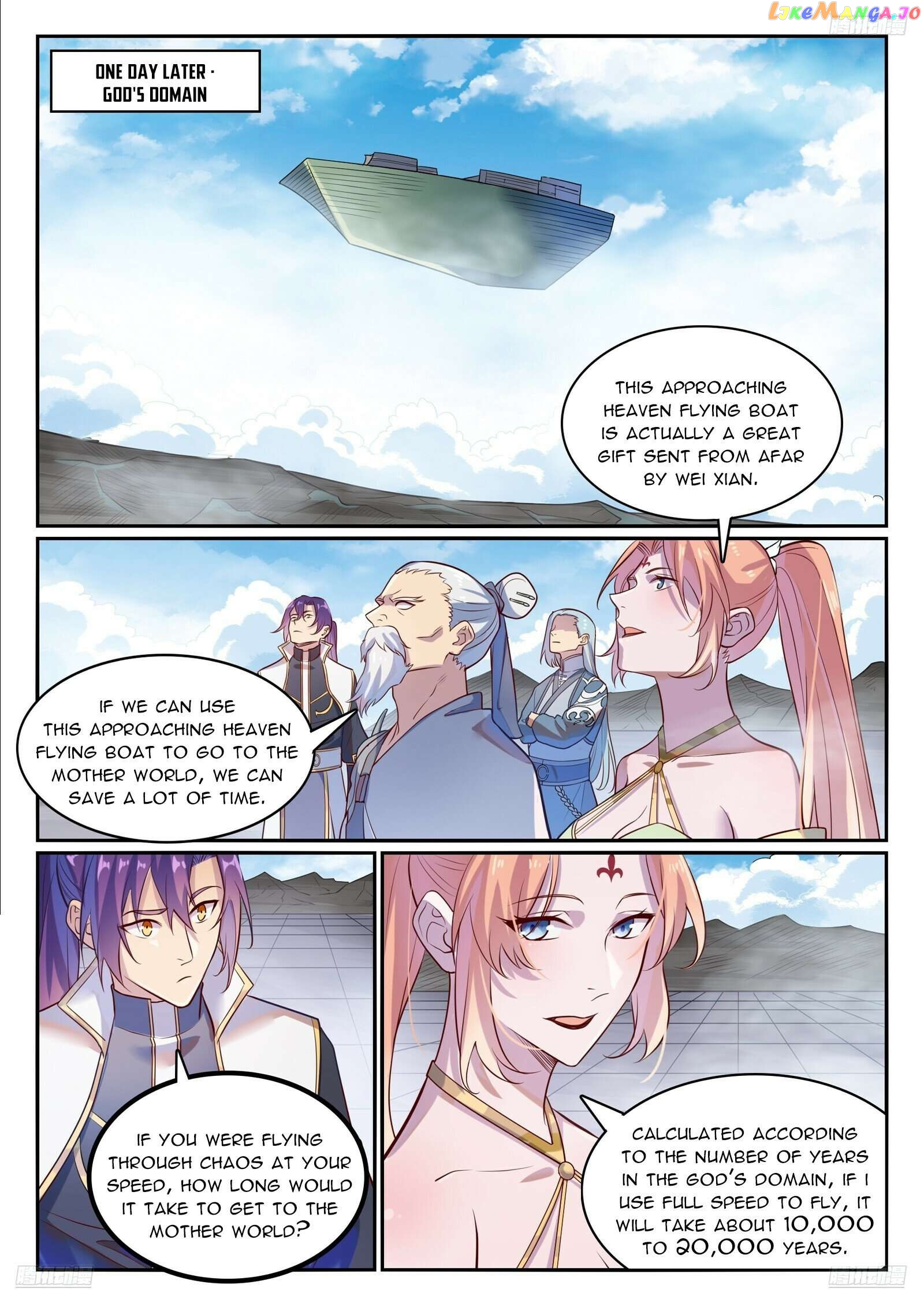 Manga page 7